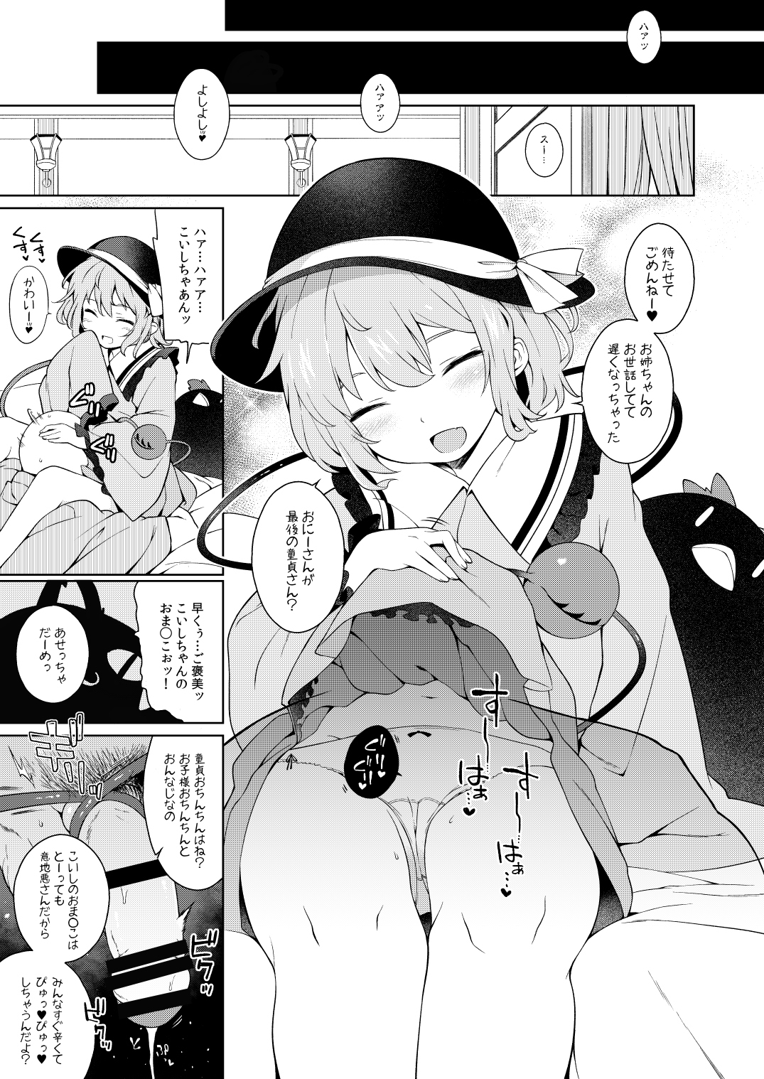 013