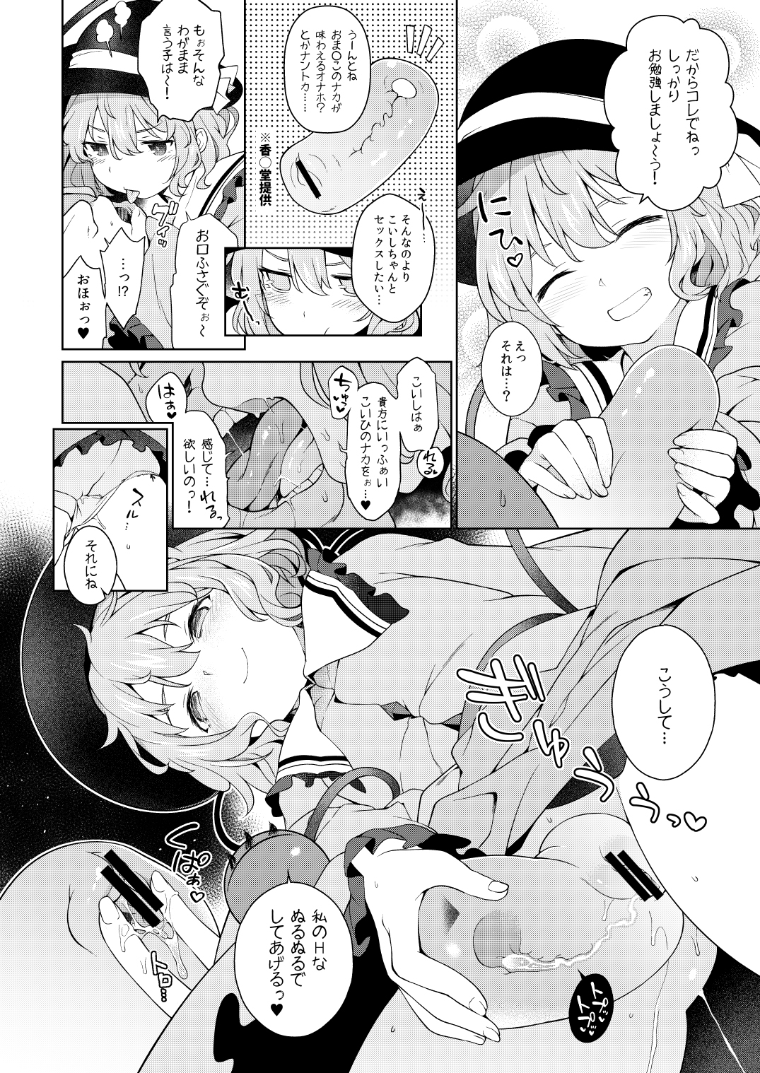 014