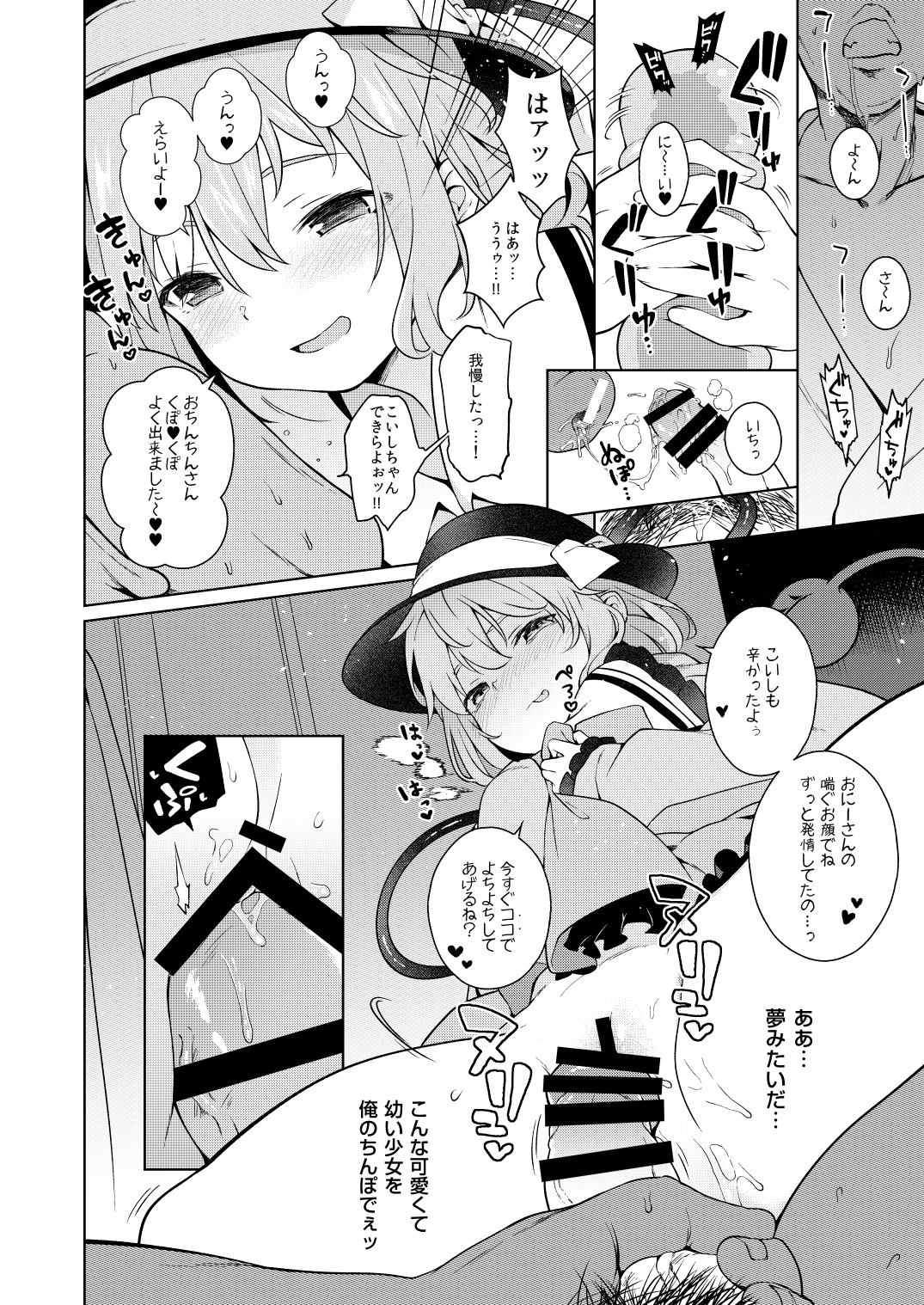 016