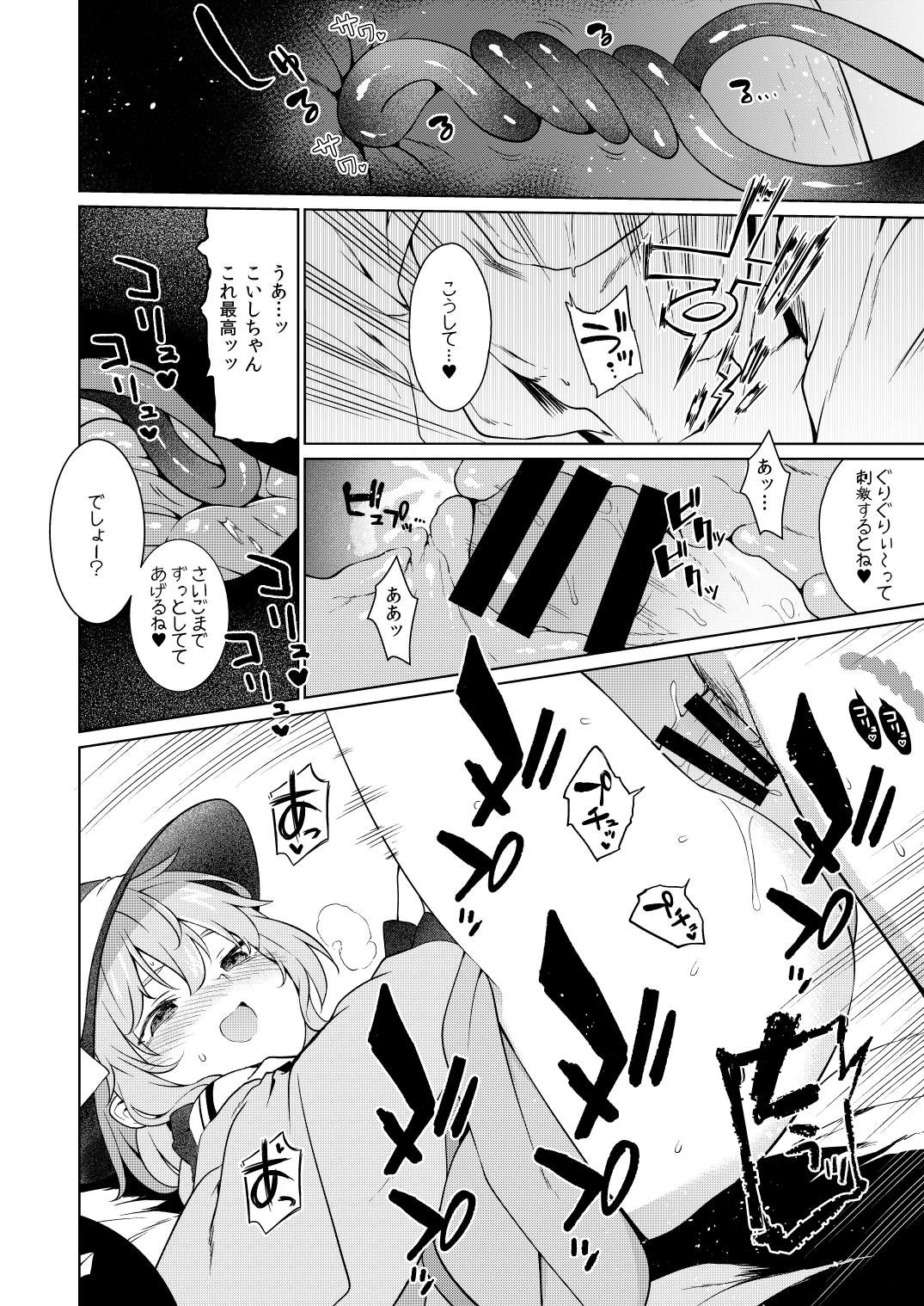 018