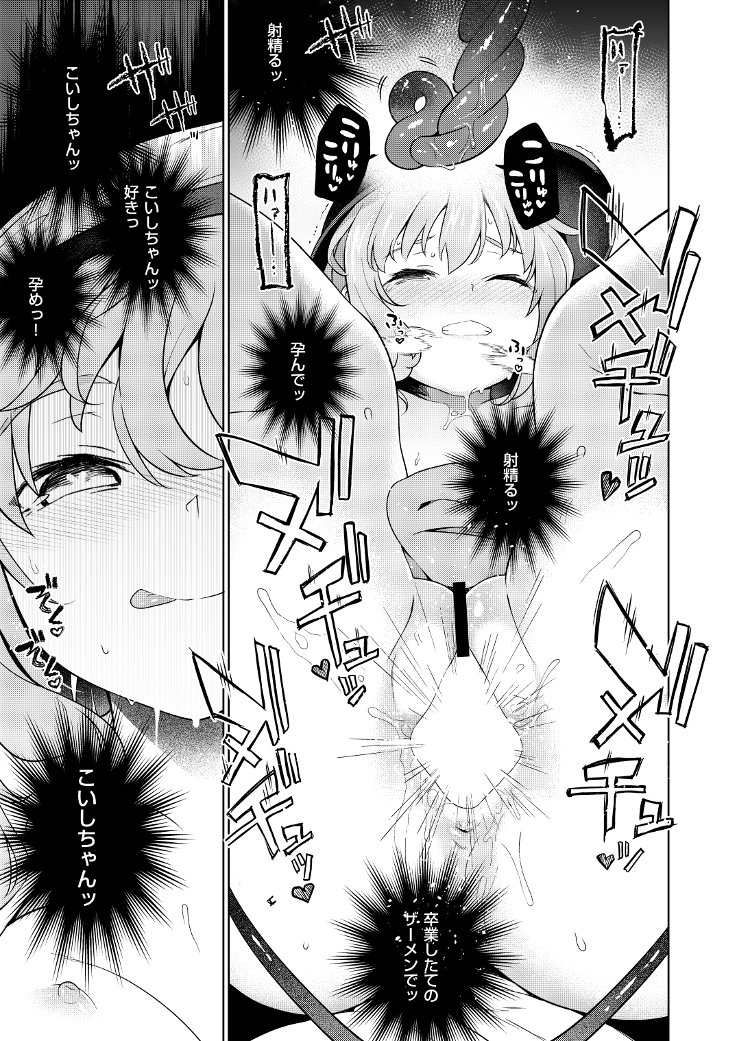 019