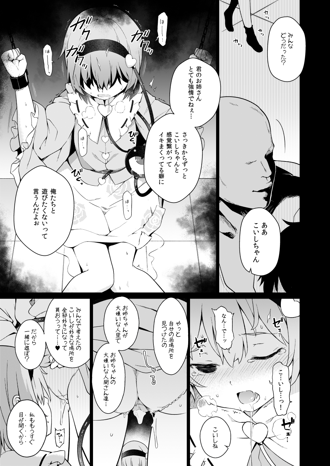 021
