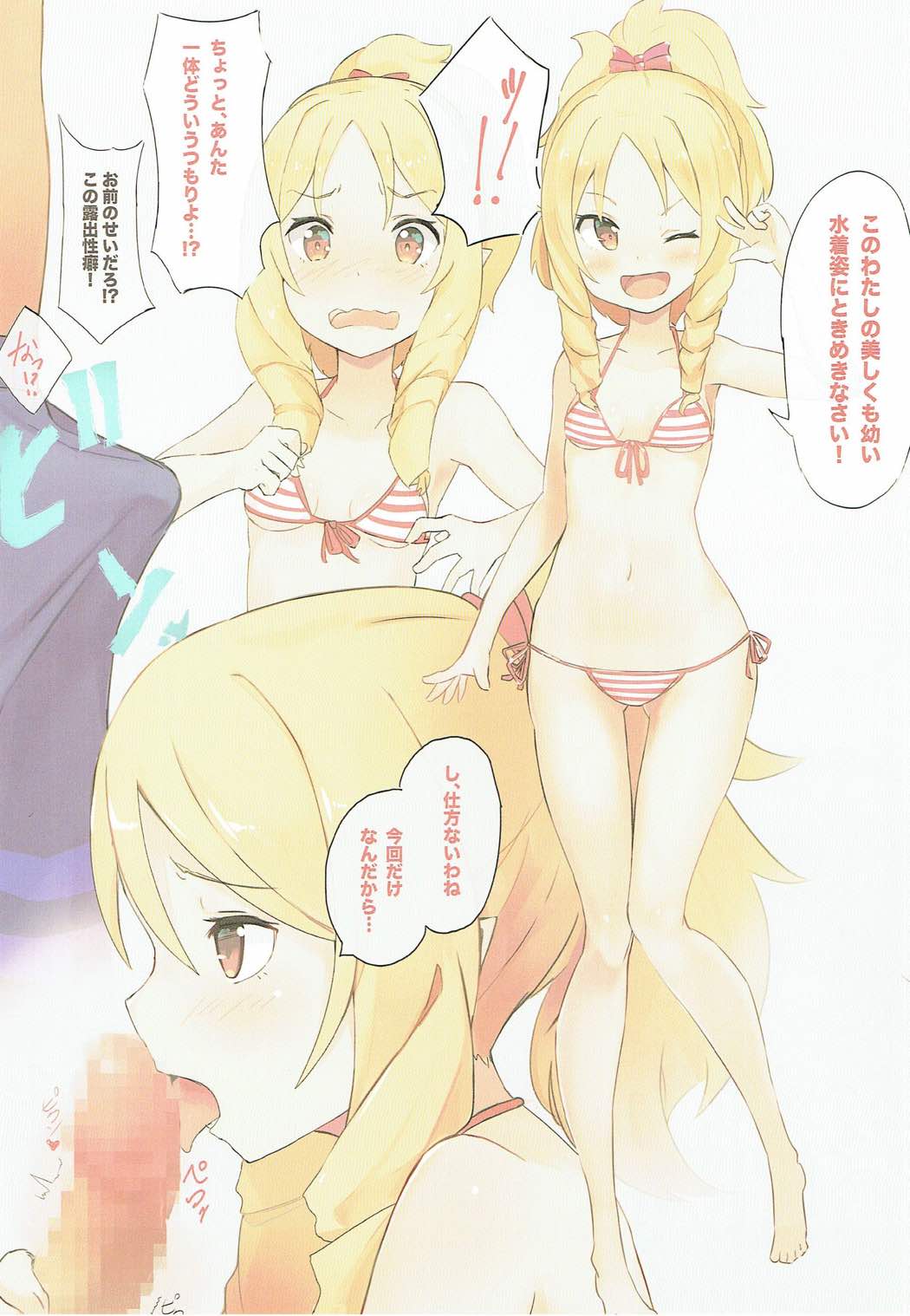 003