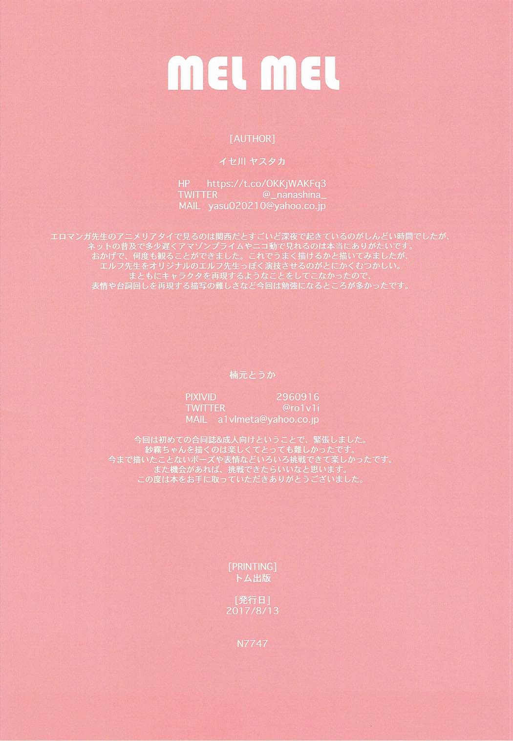 017