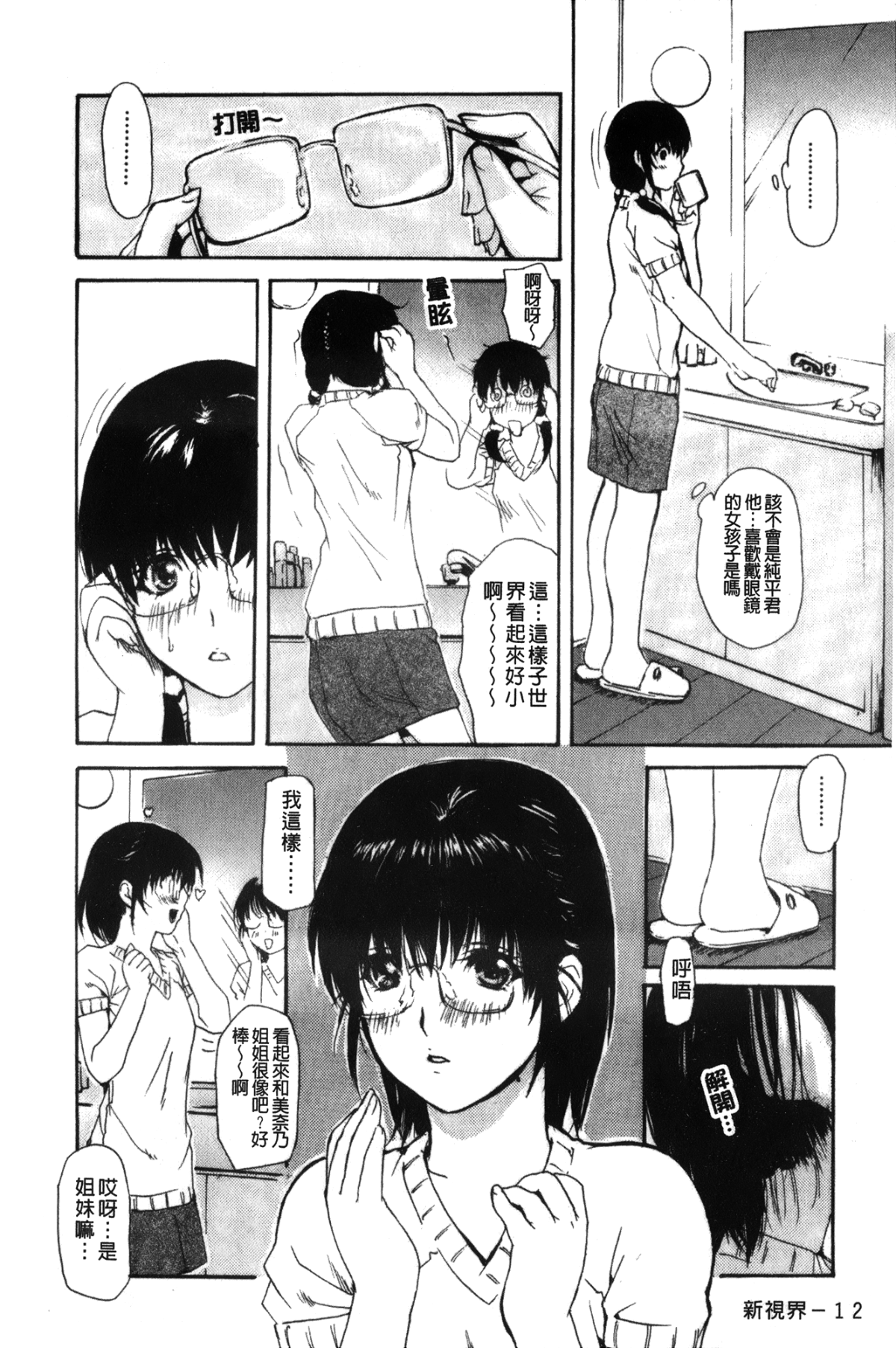 017
