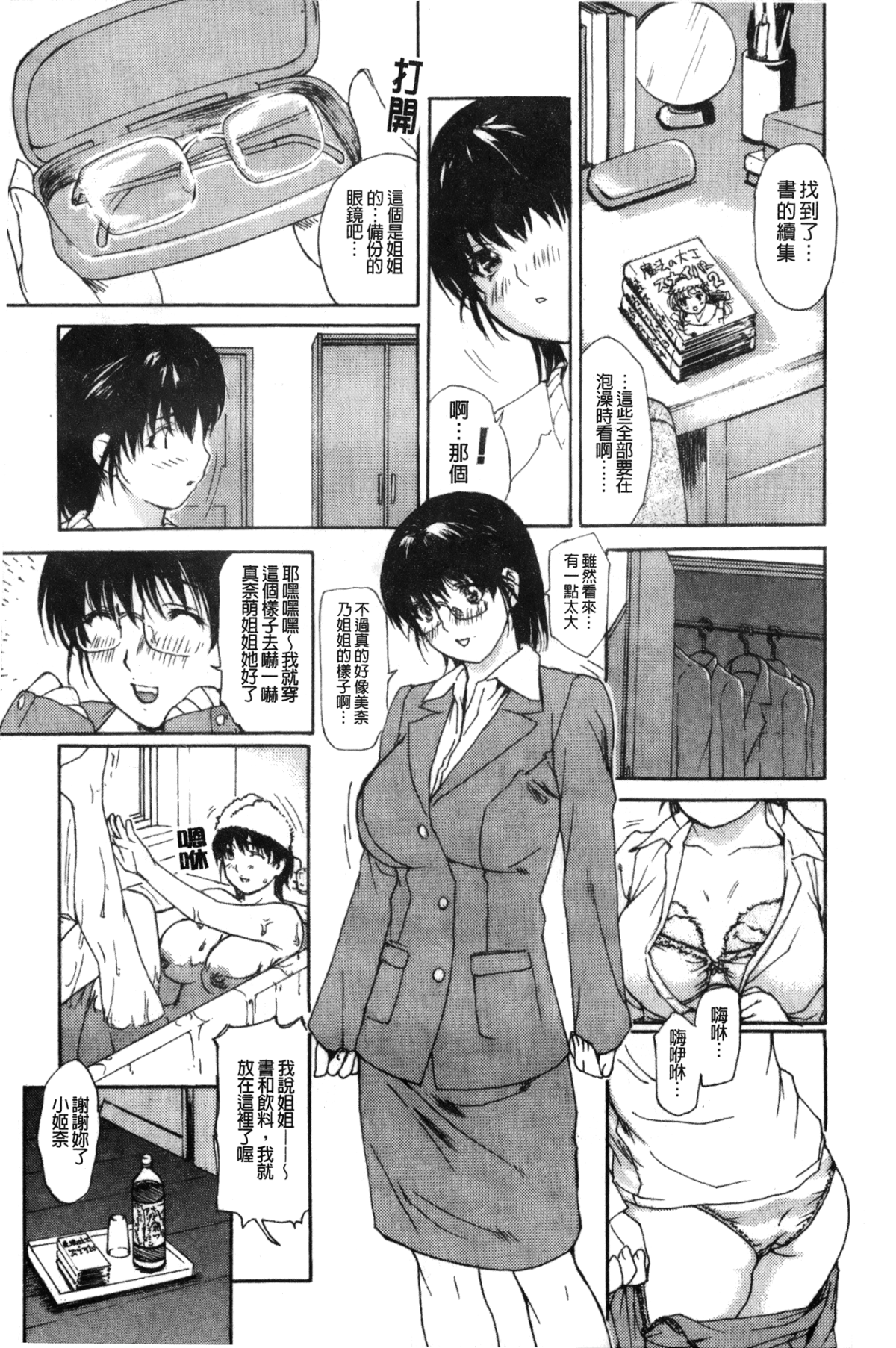 020