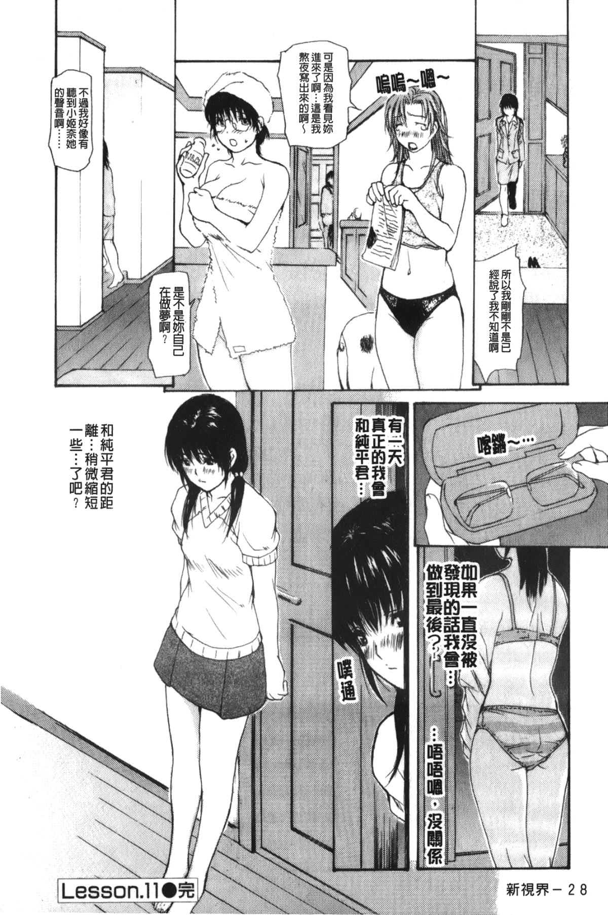 033