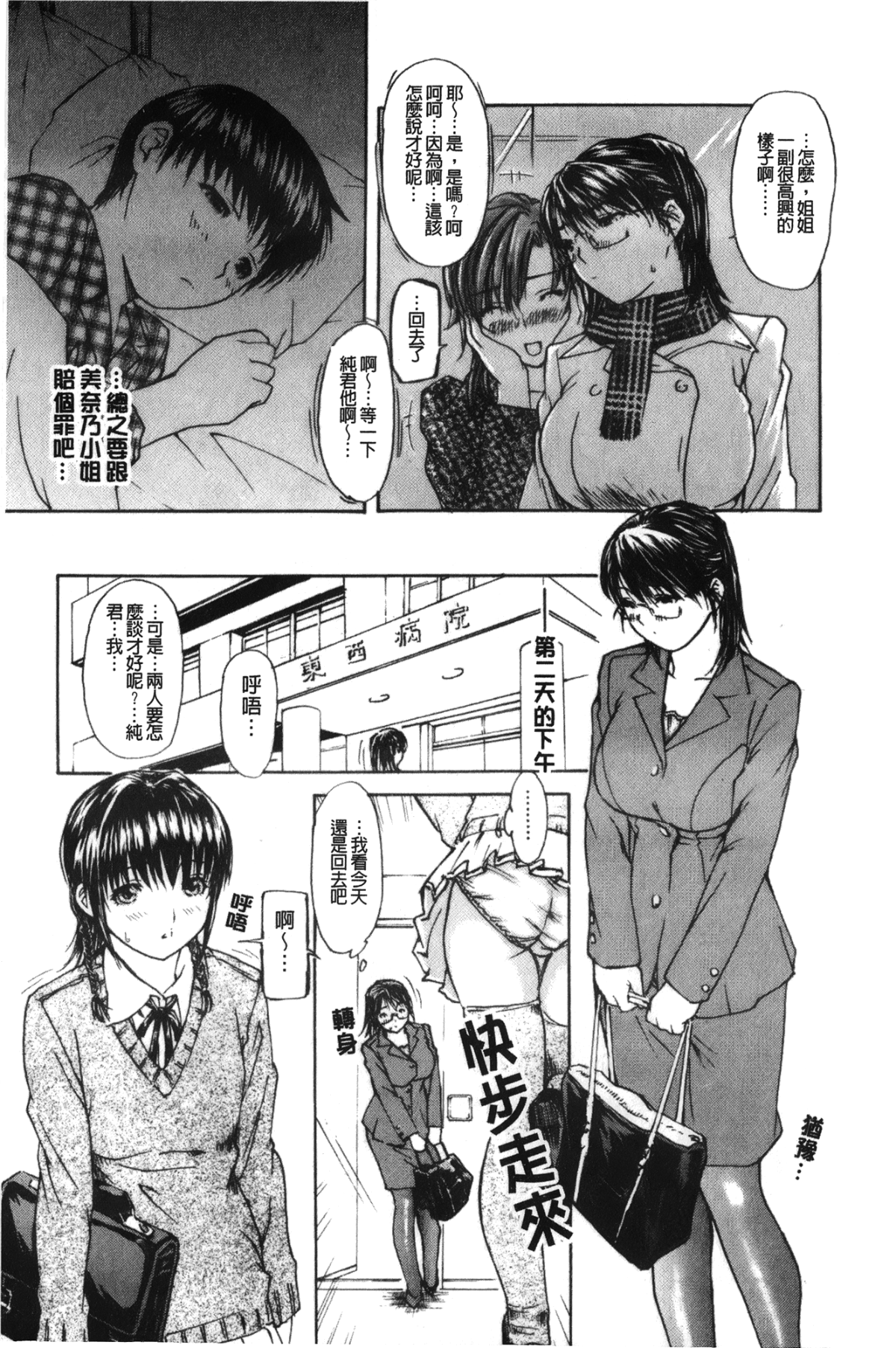 114
