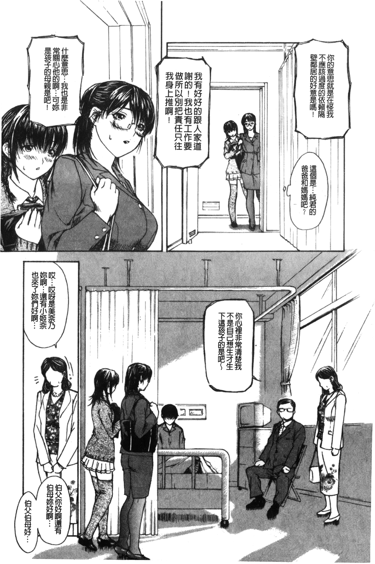 116