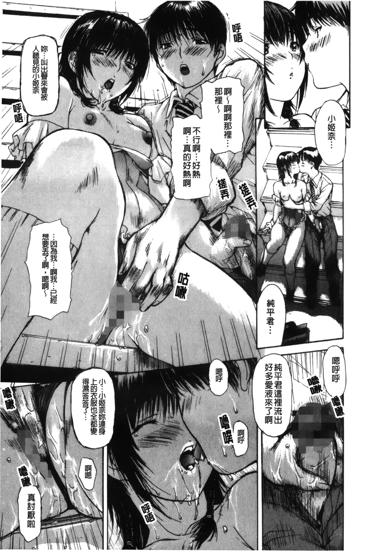 144