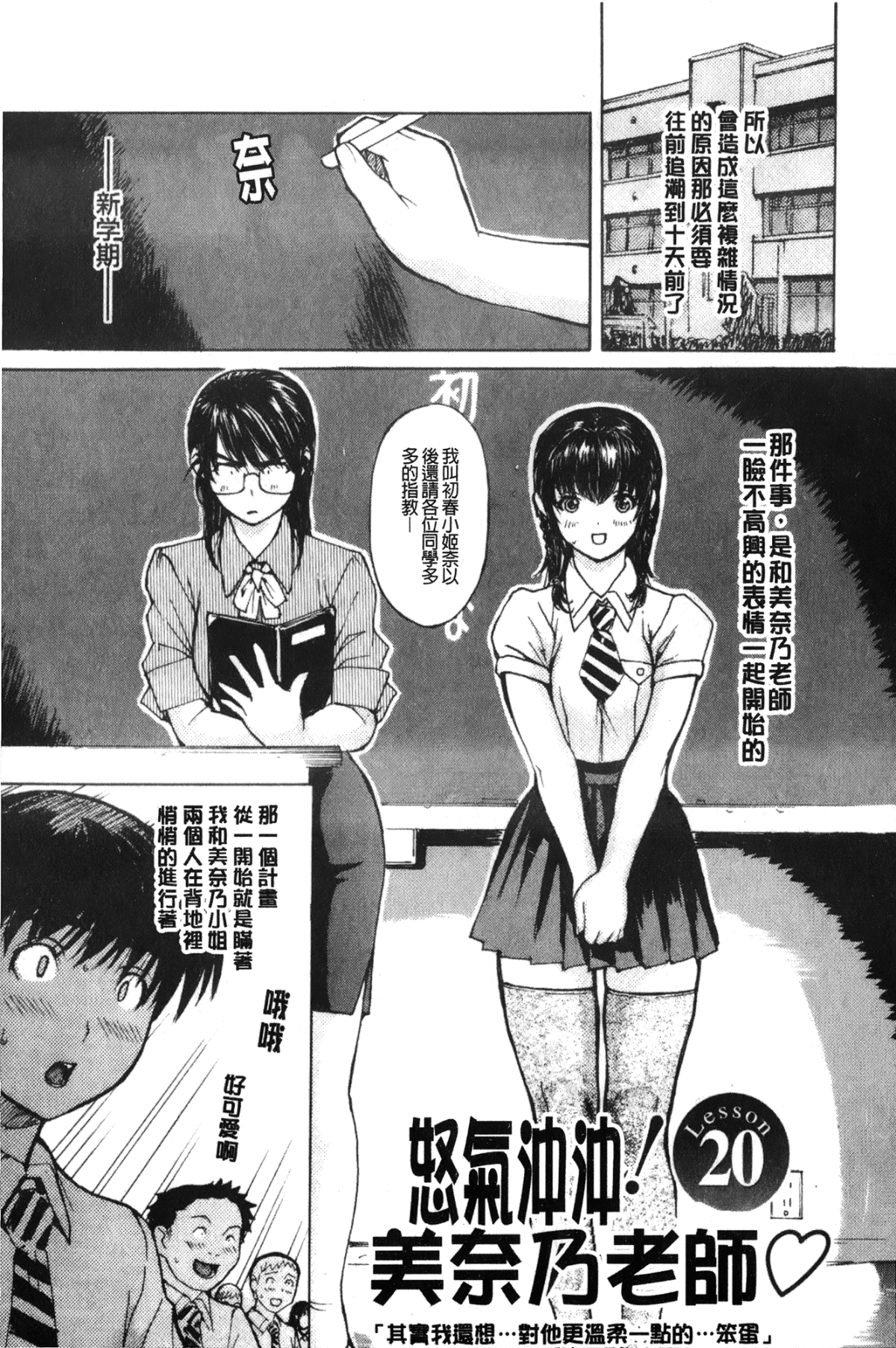 173