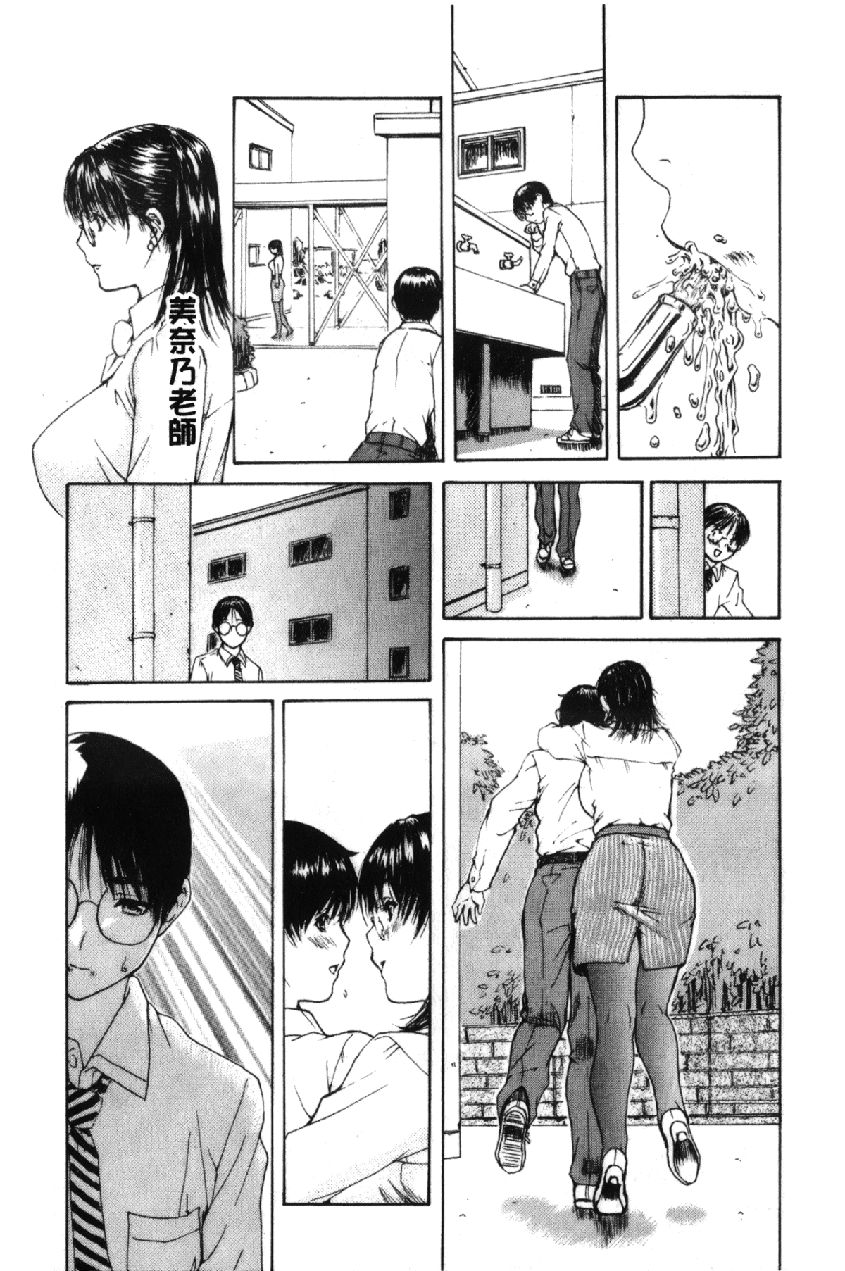 193