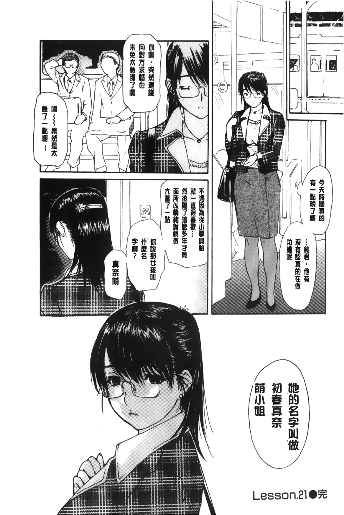 025