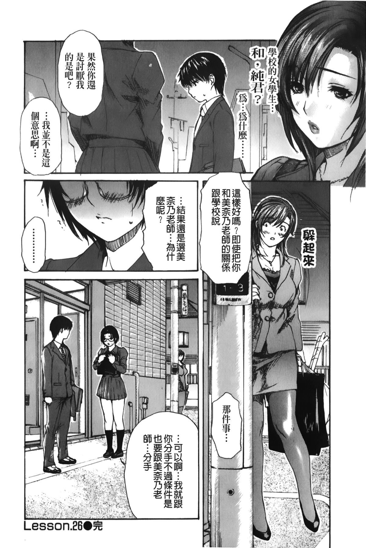 103