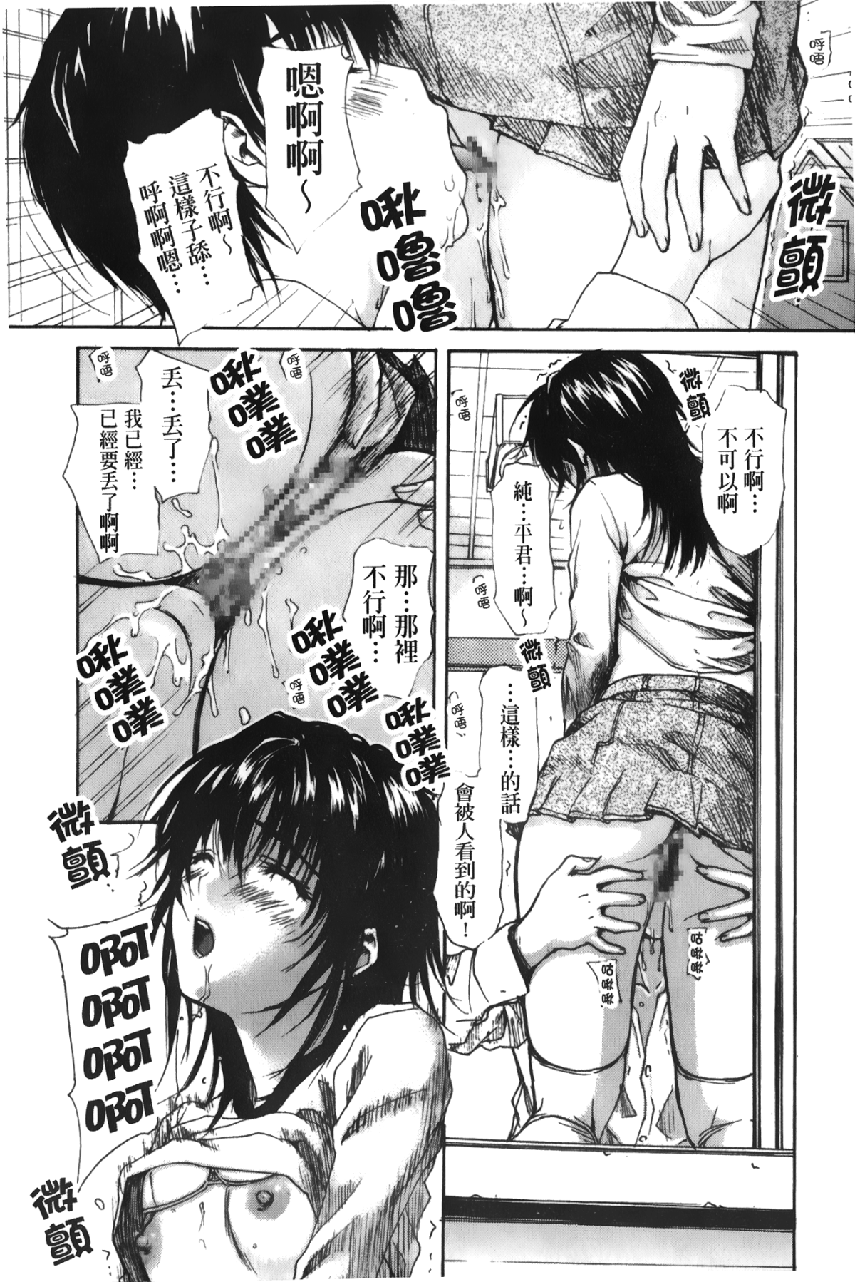113