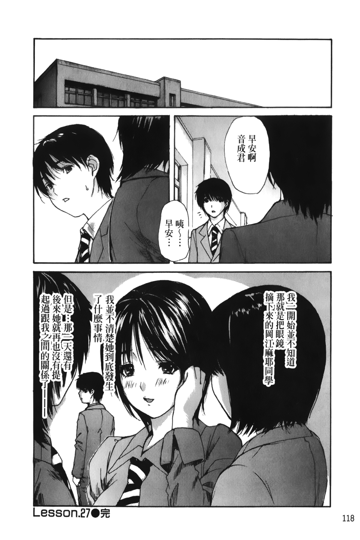 119