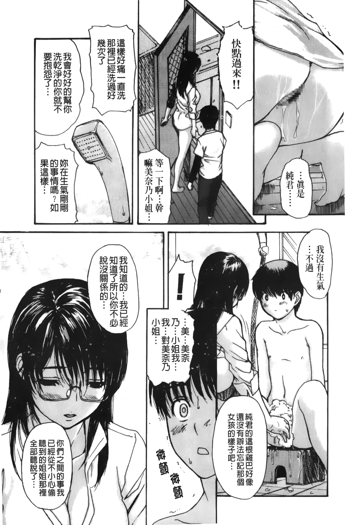 134