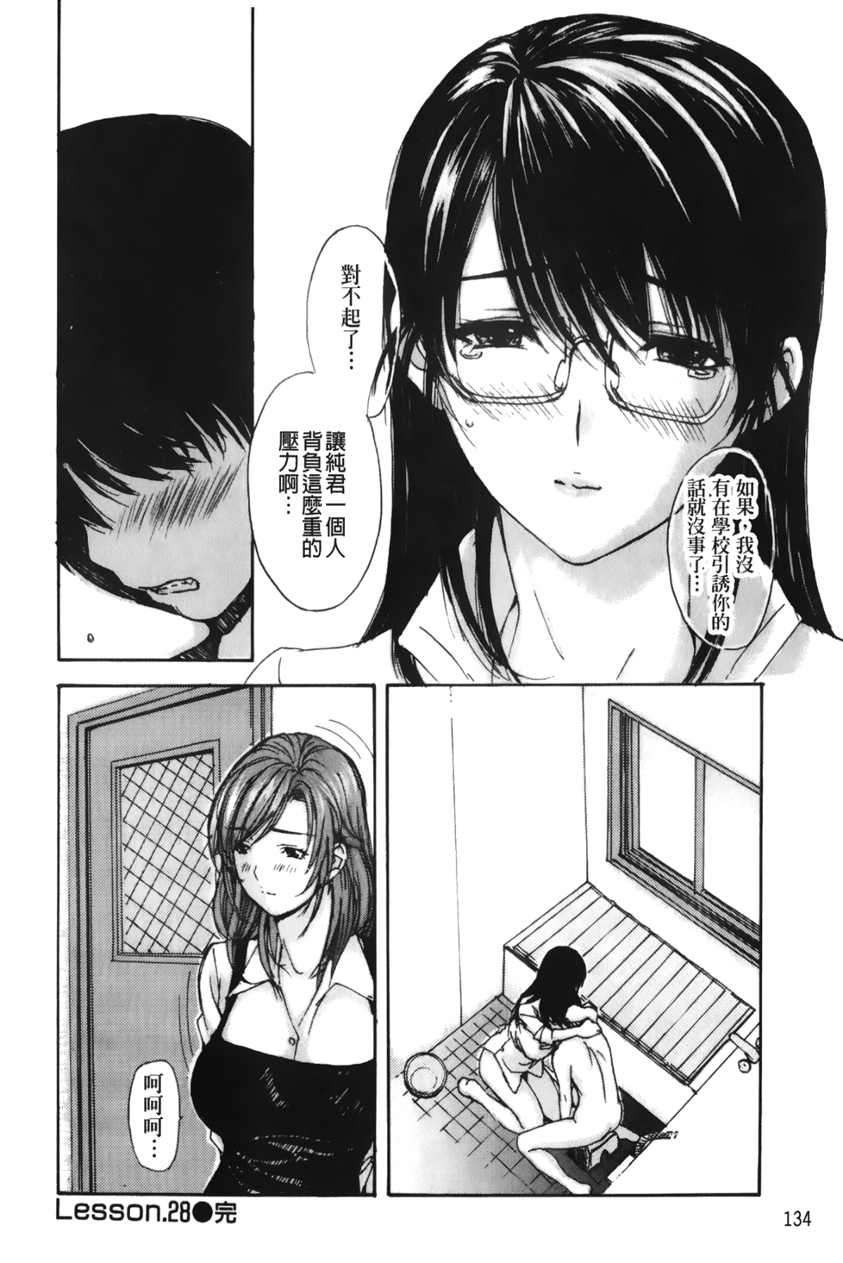 135
