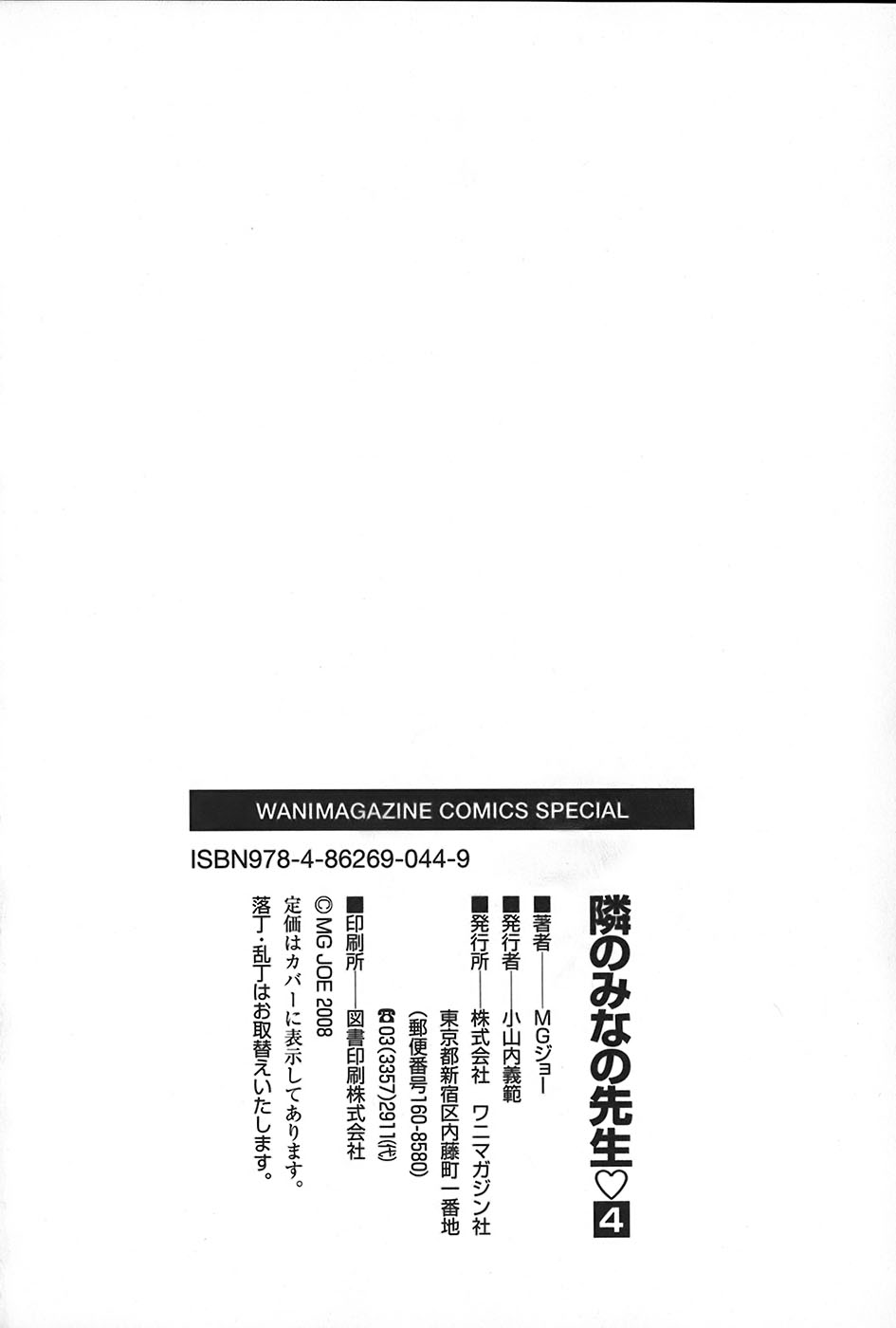 230
