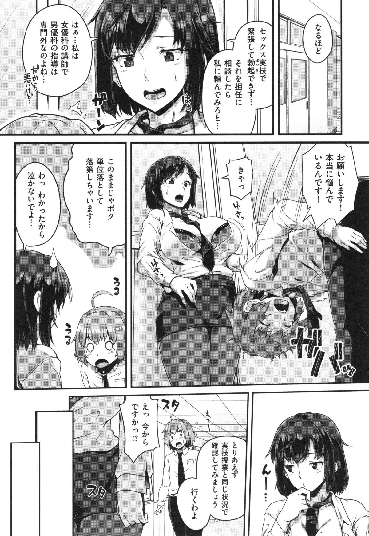 024