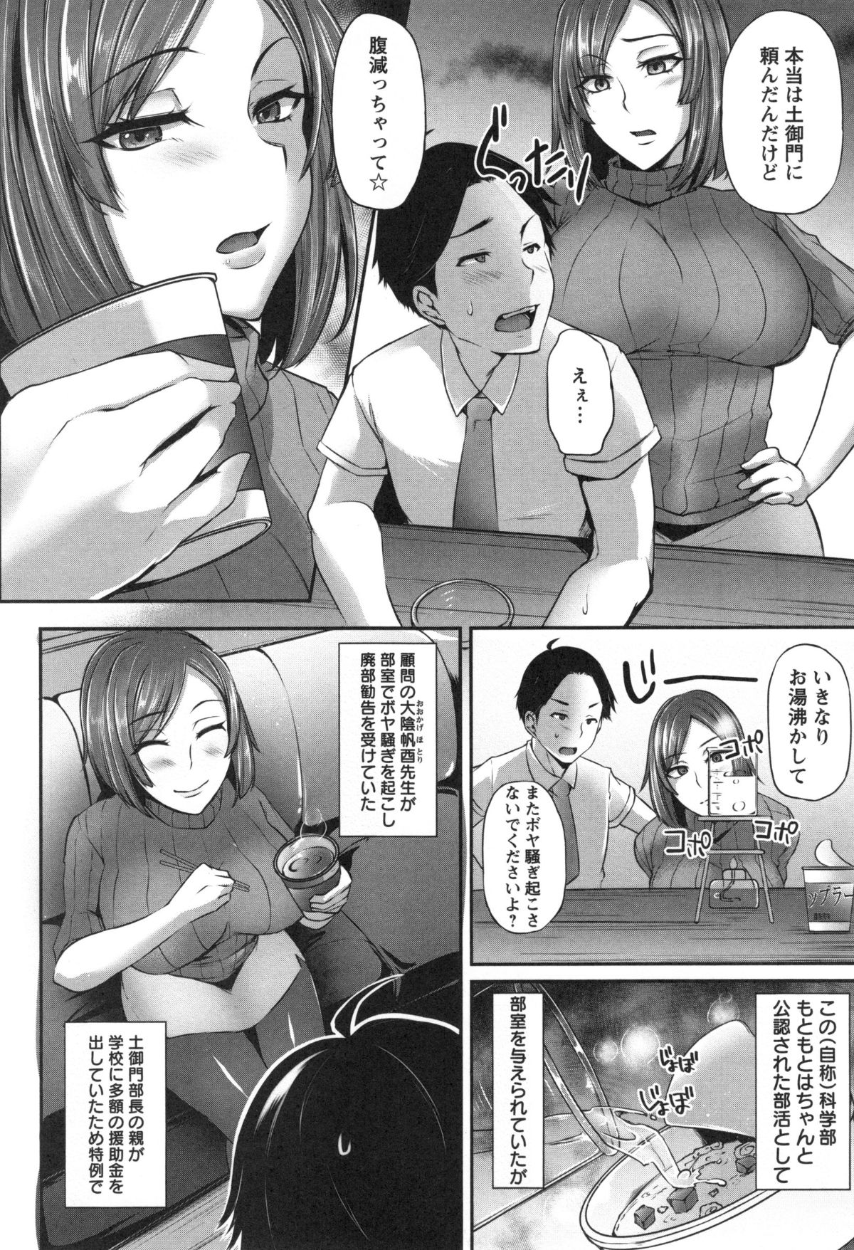 014