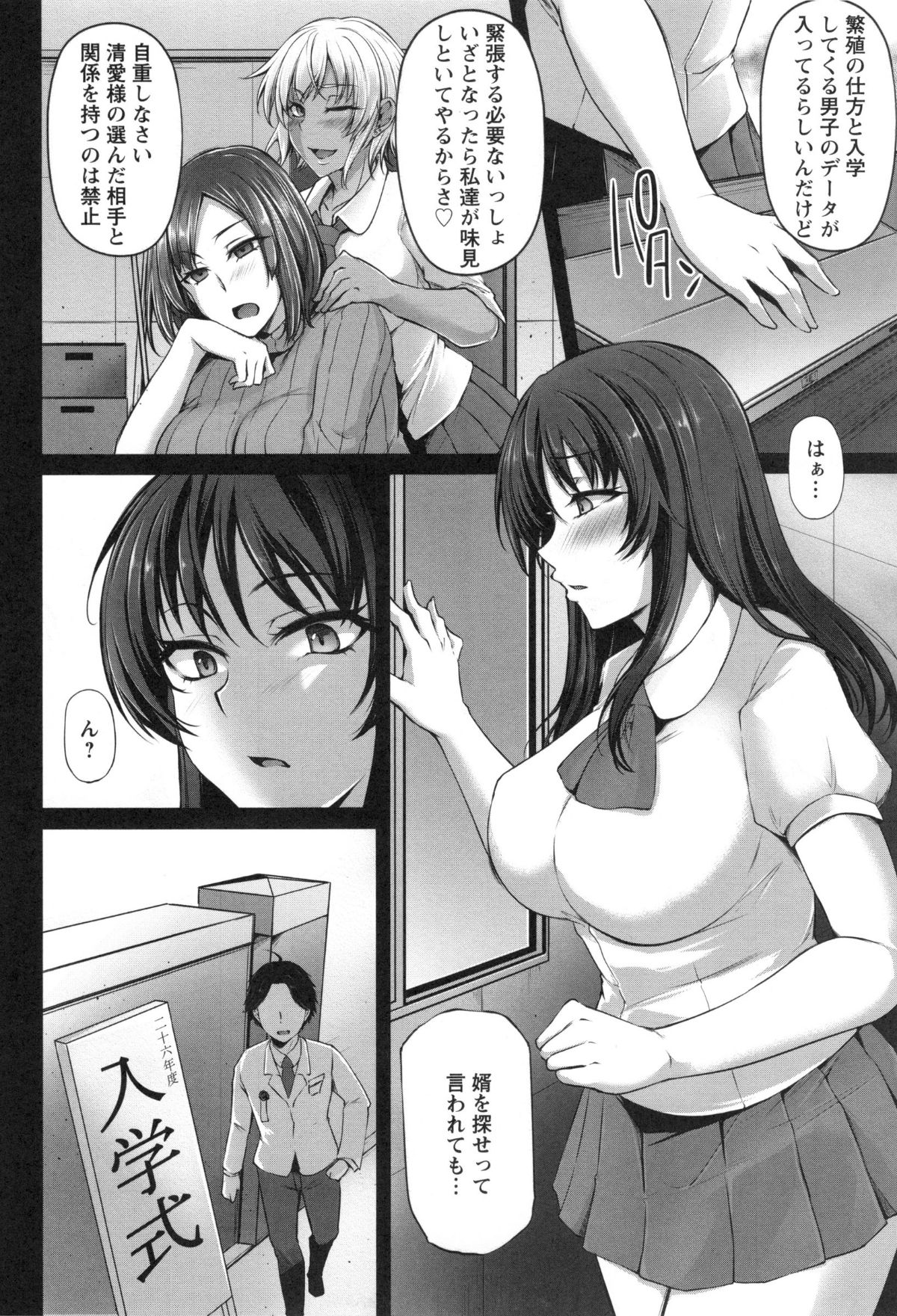 078
