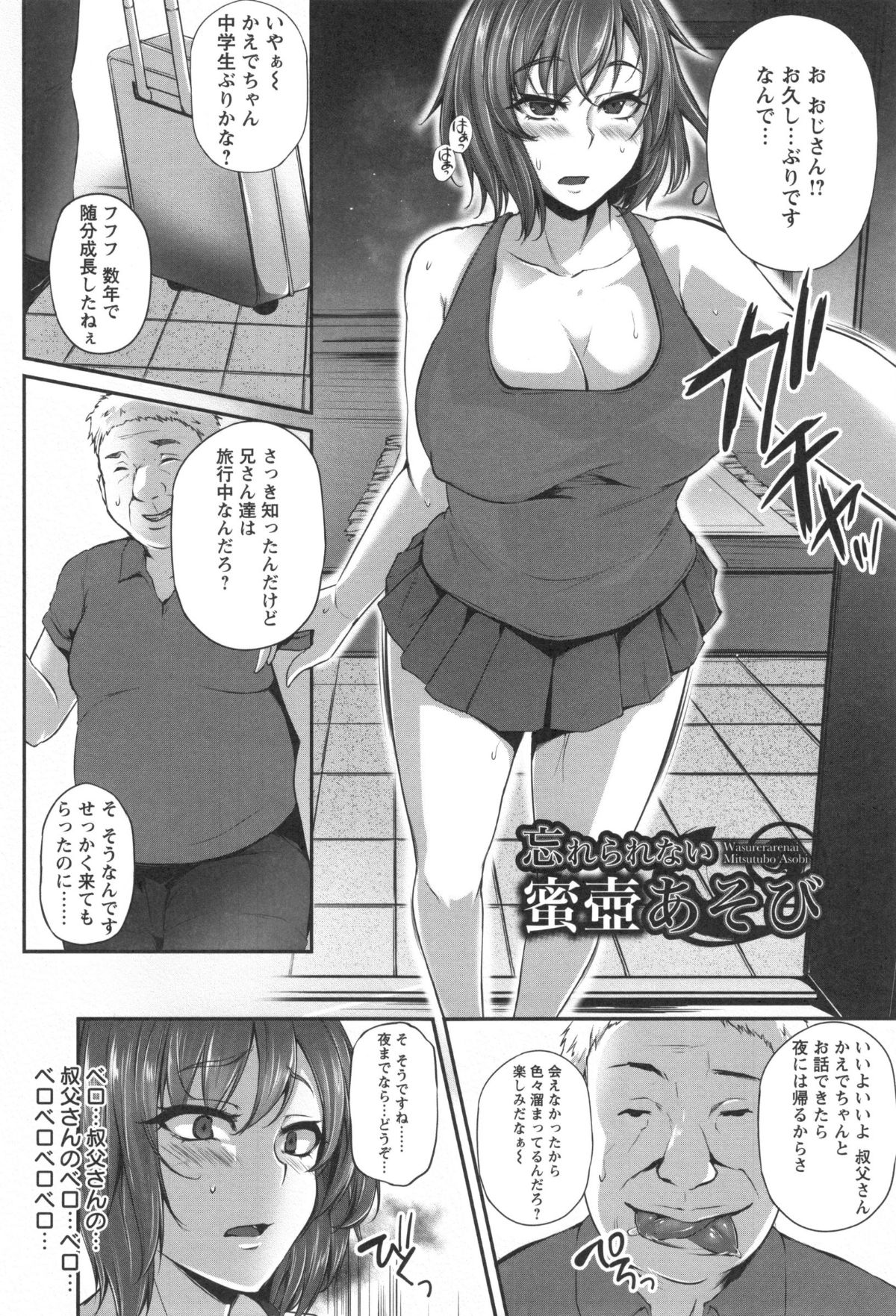 138