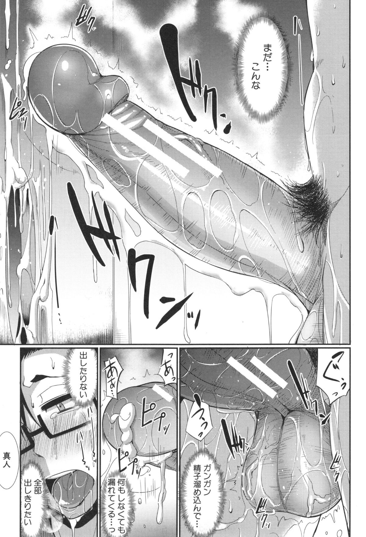 079