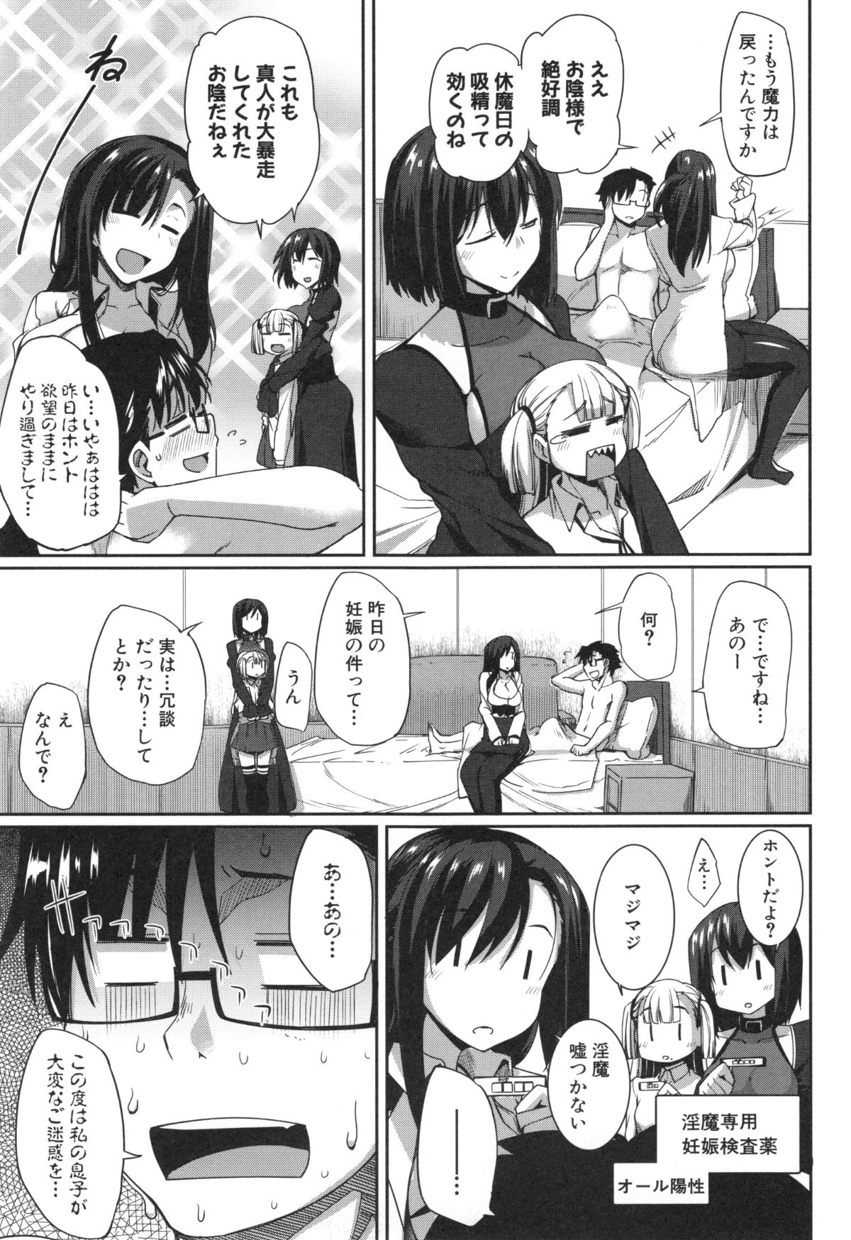 233