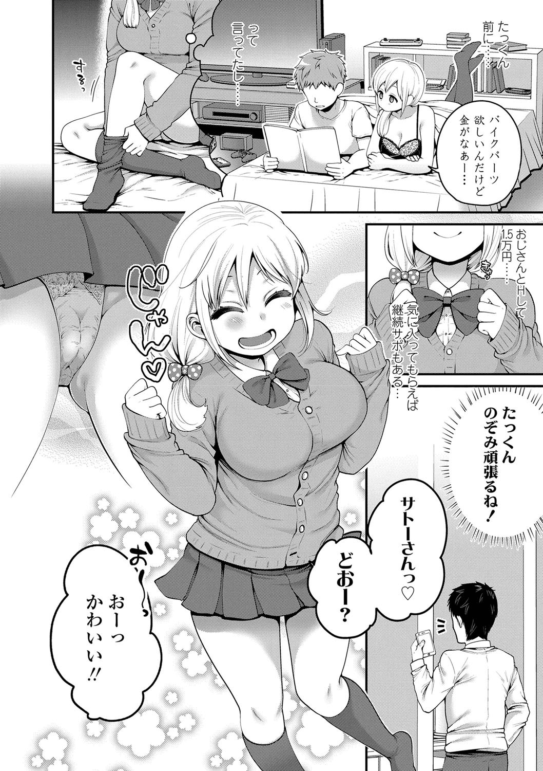 006