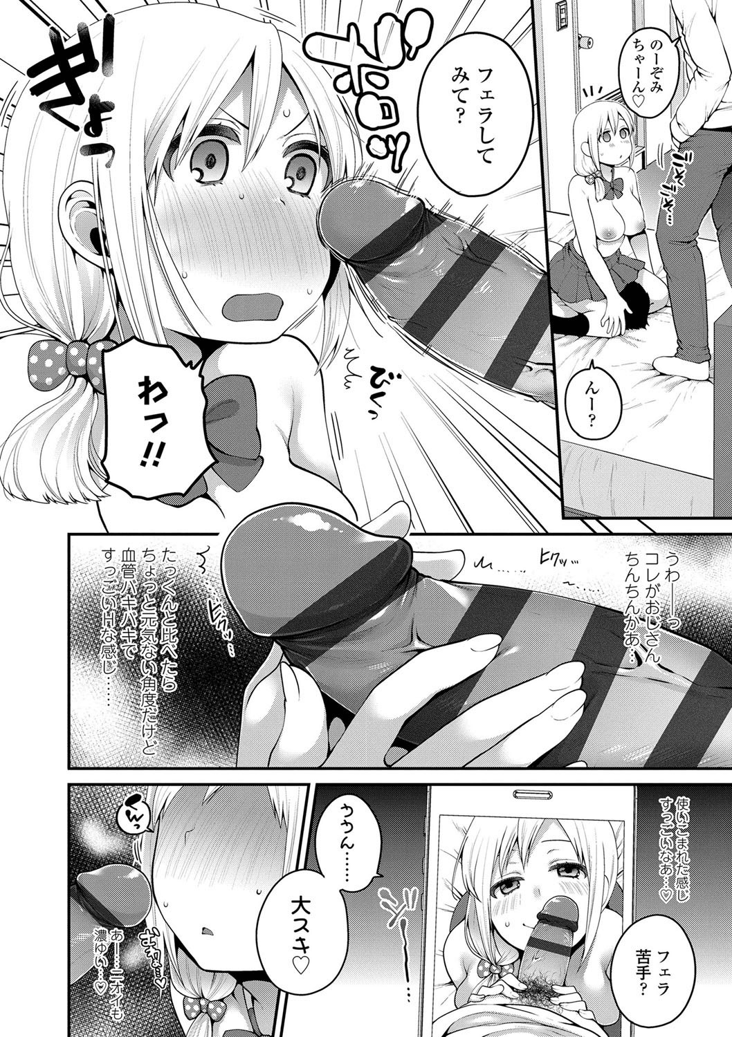 012