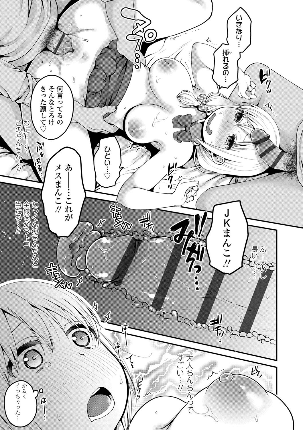 017