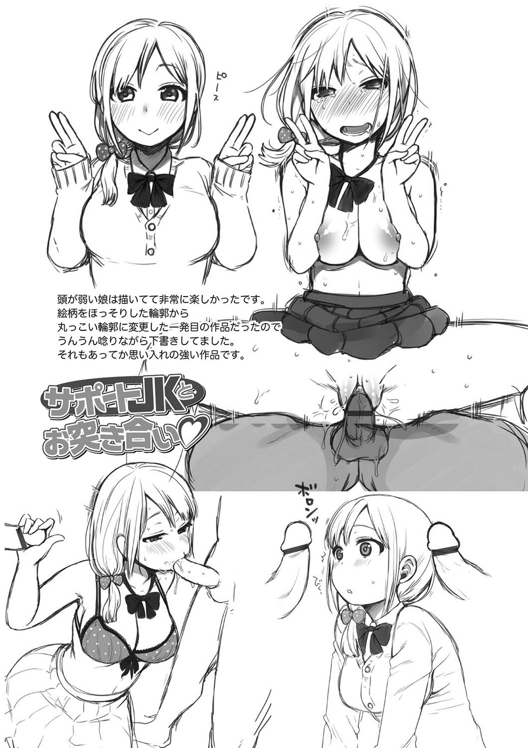 025