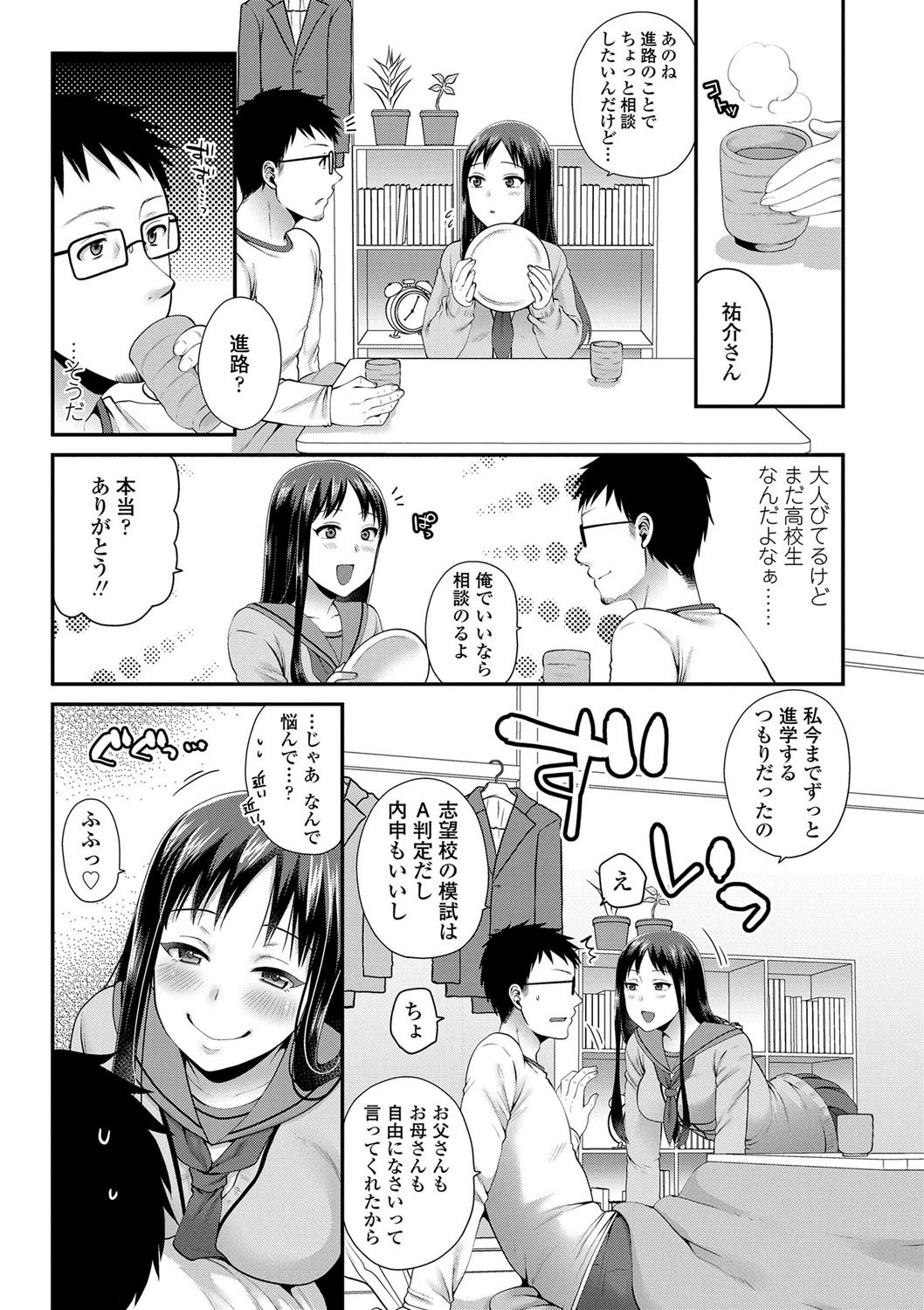 031