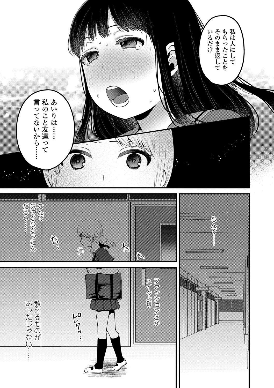 063