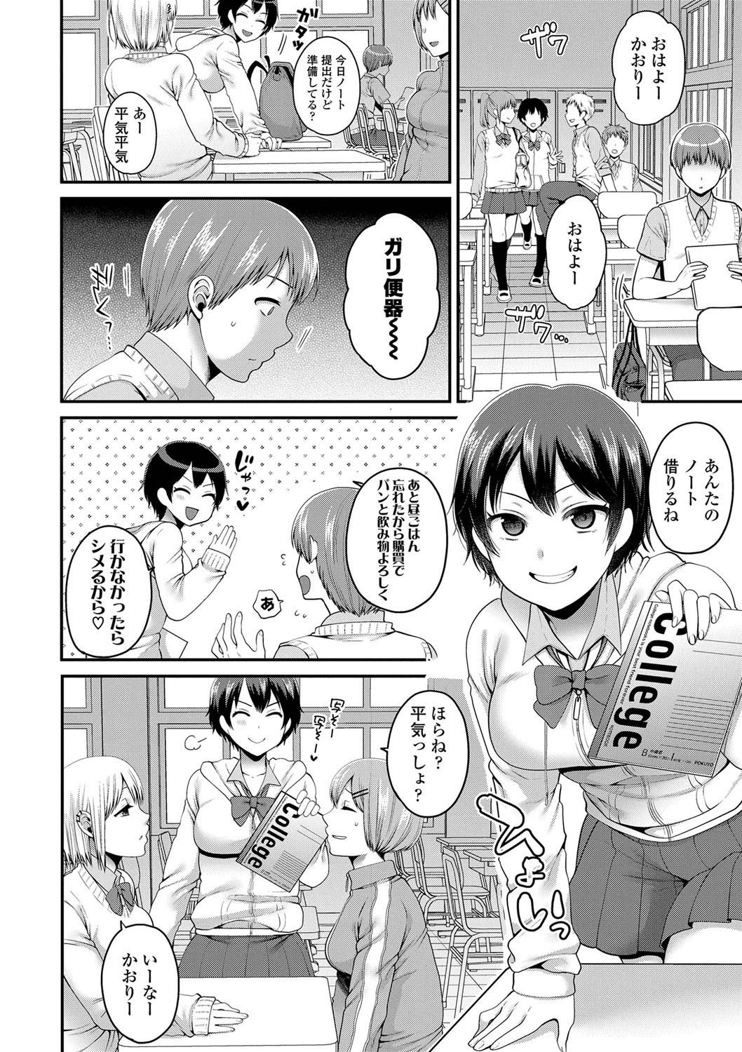 112