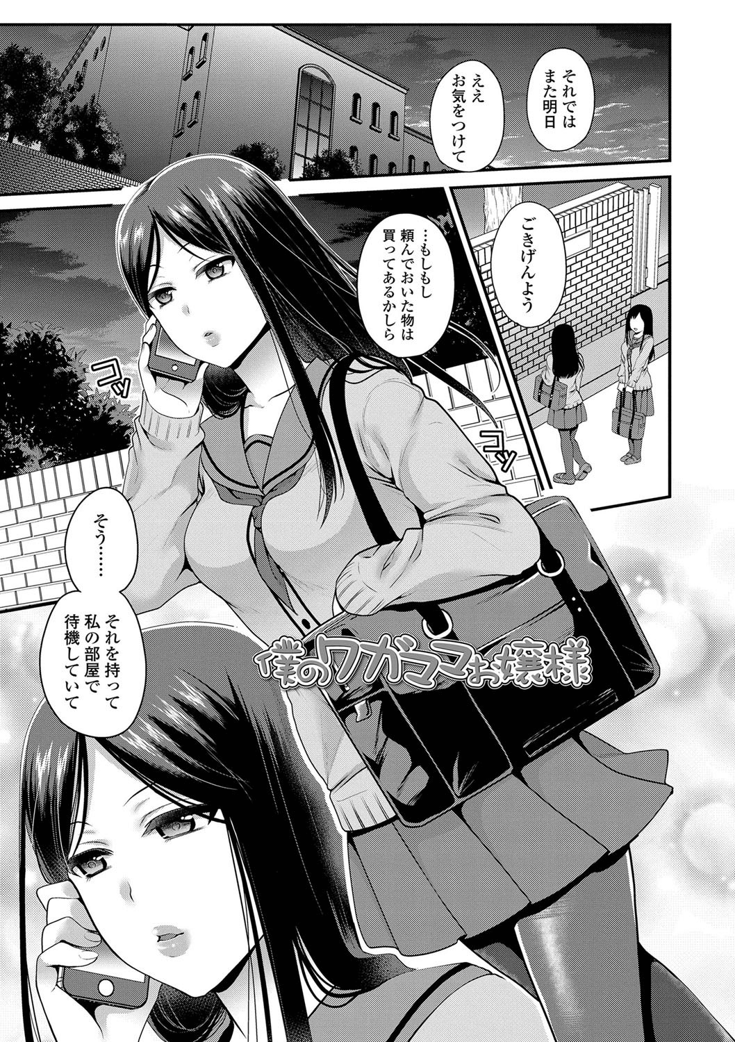153