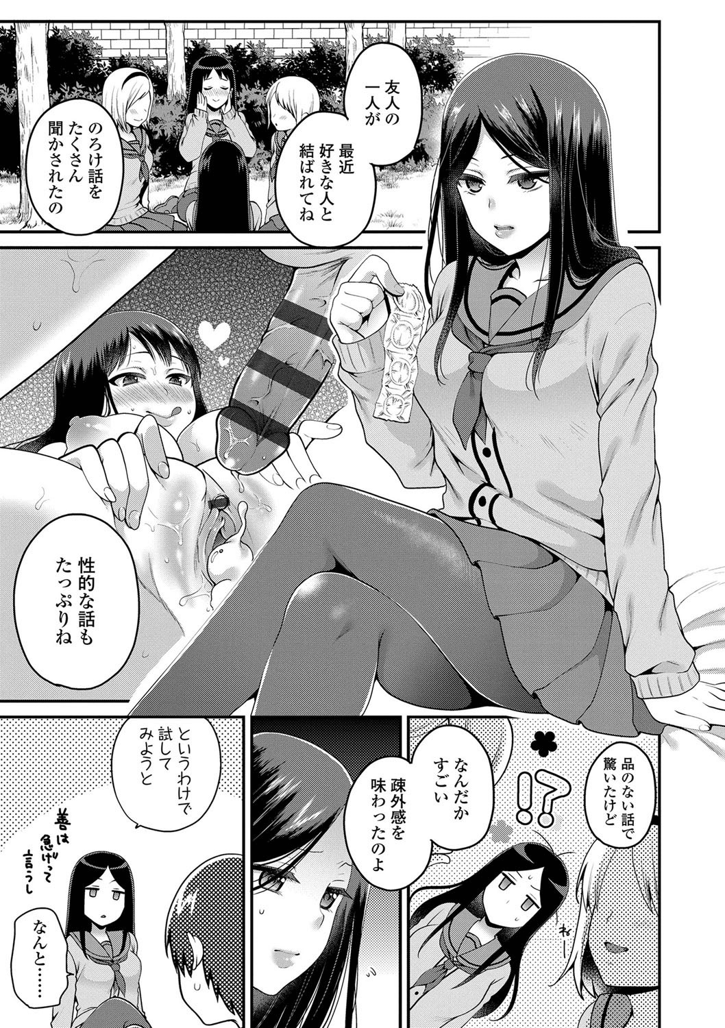 155
