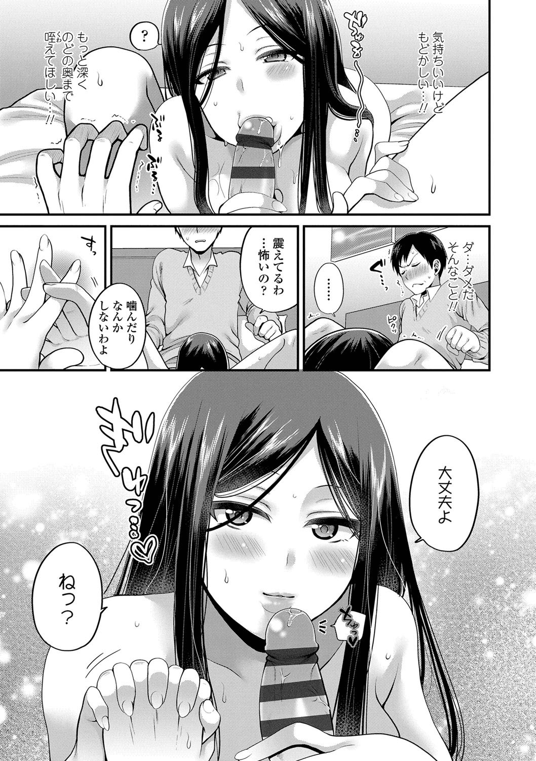161
