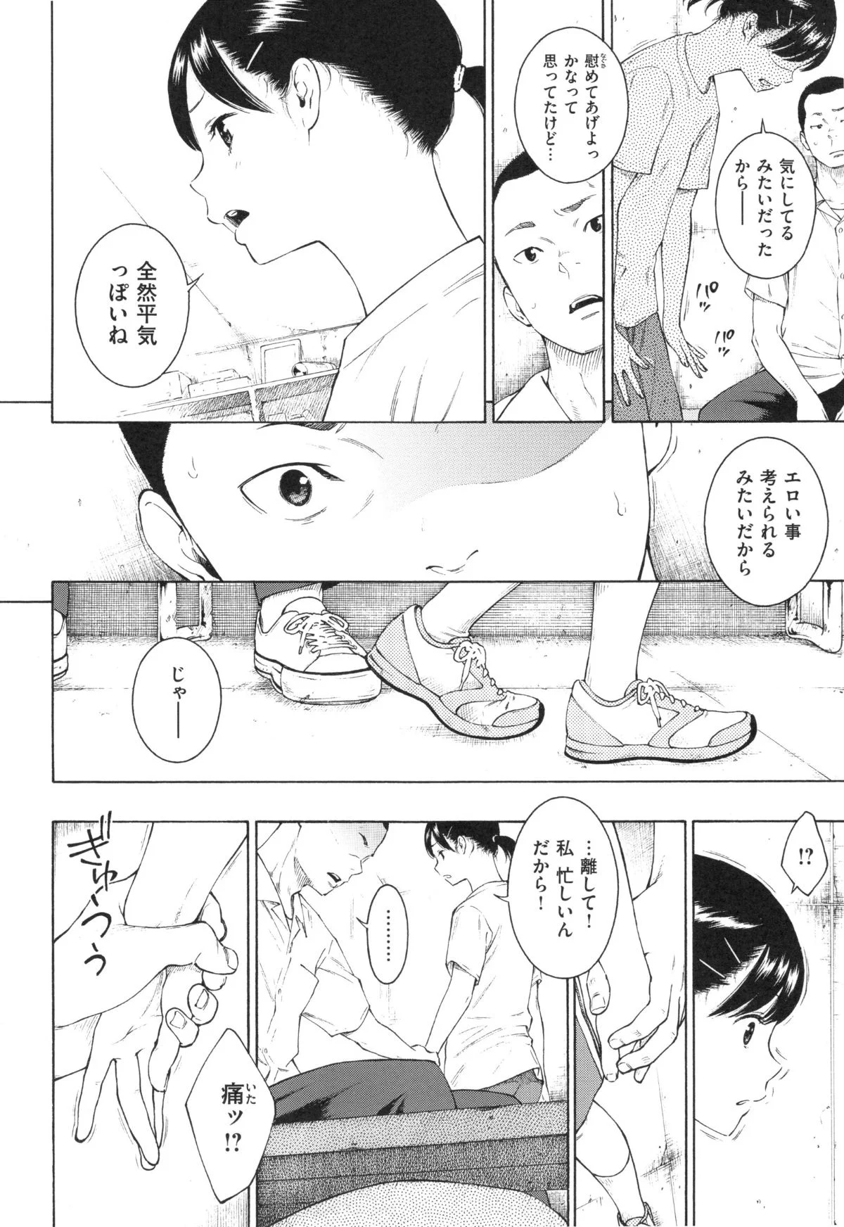 1_030