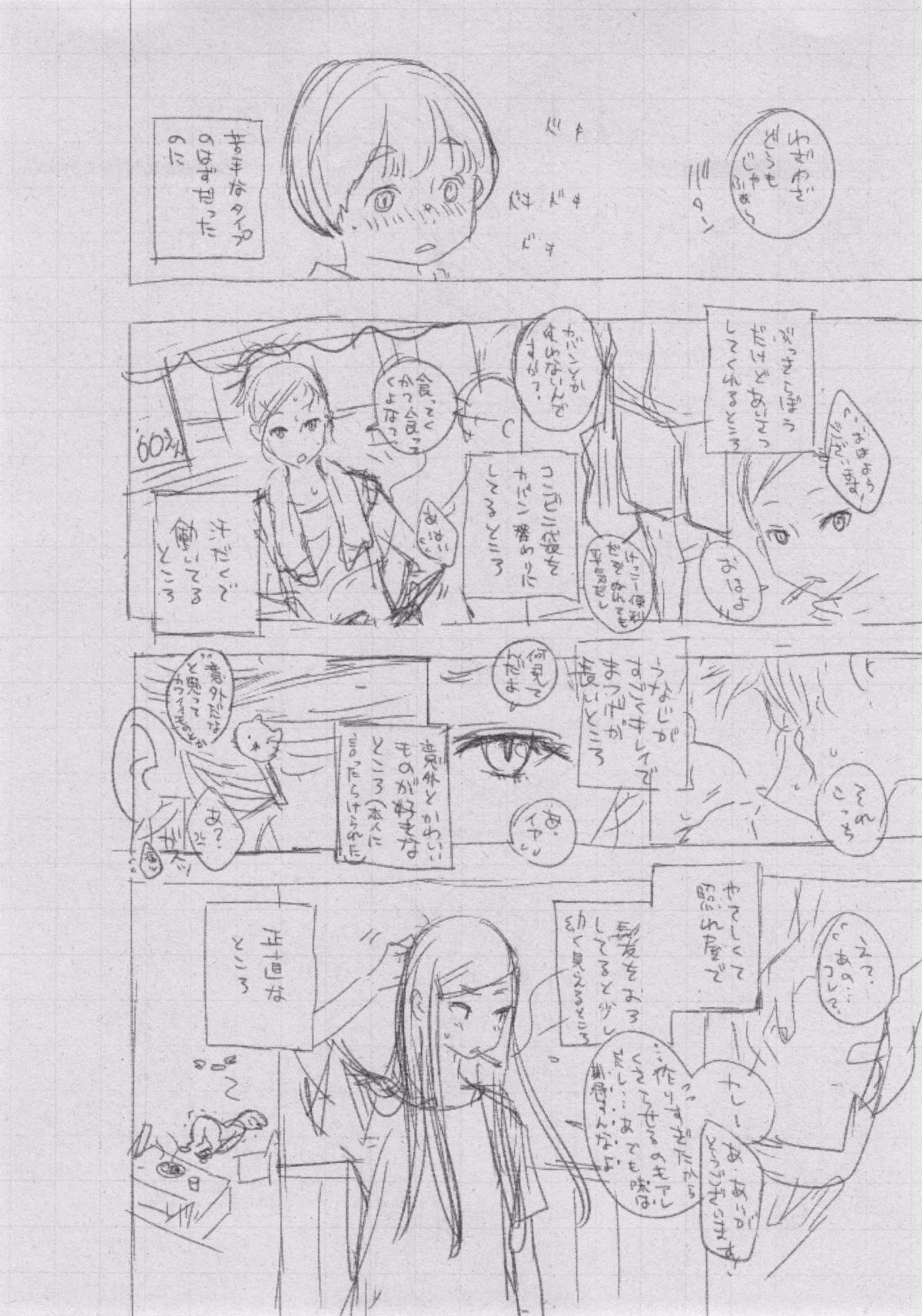 2_110