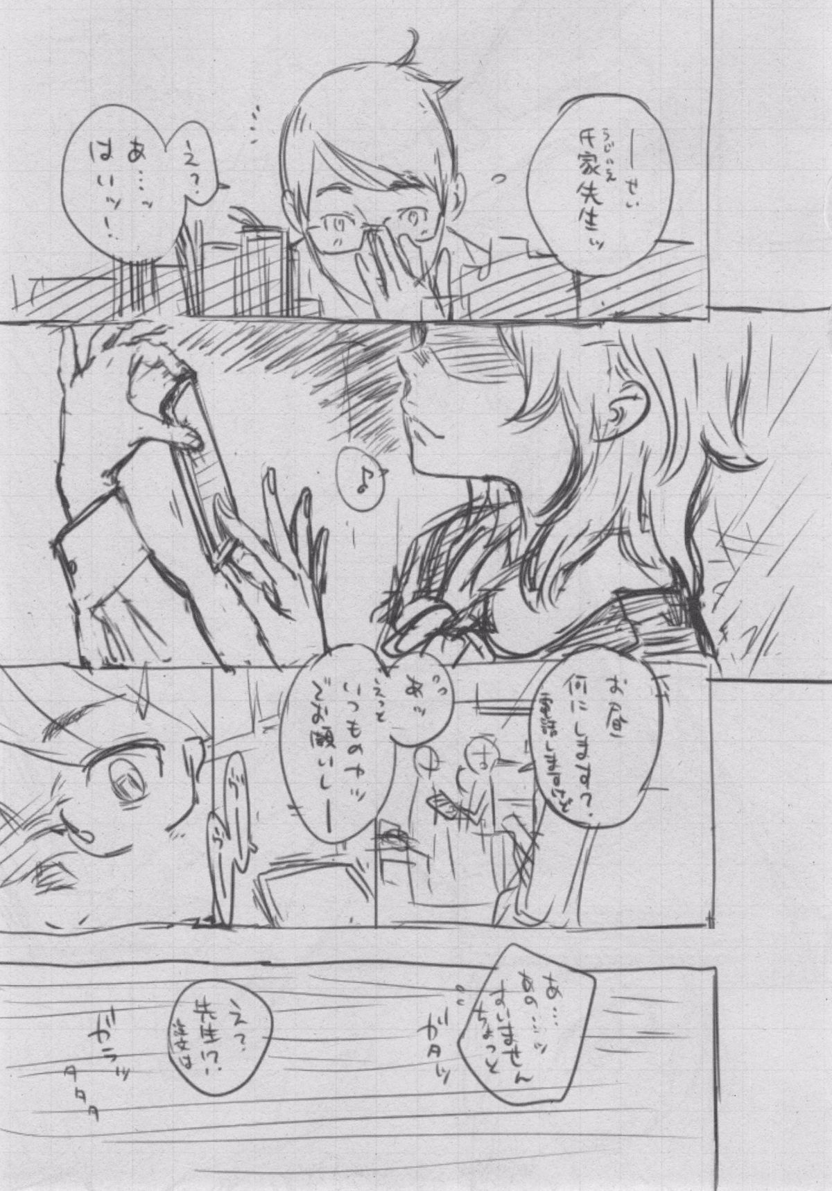 2_145