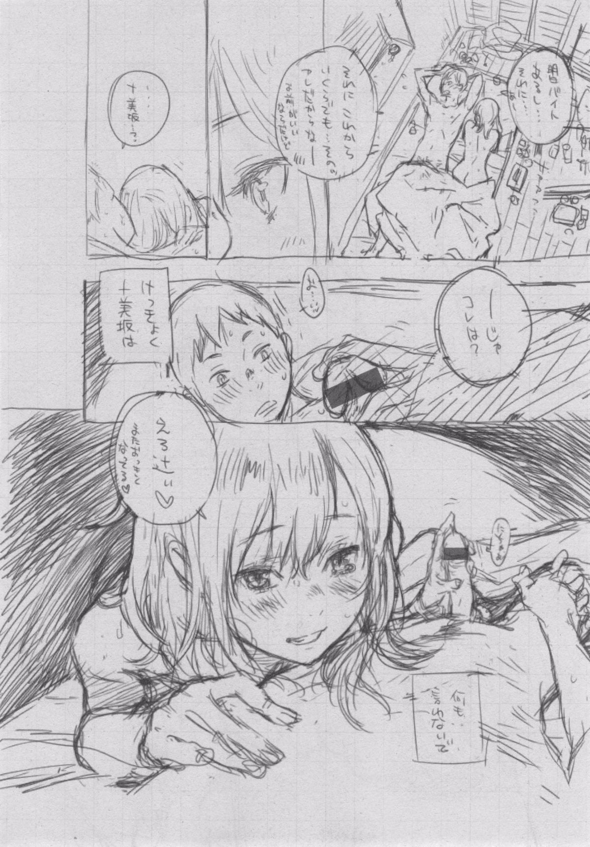 2_204