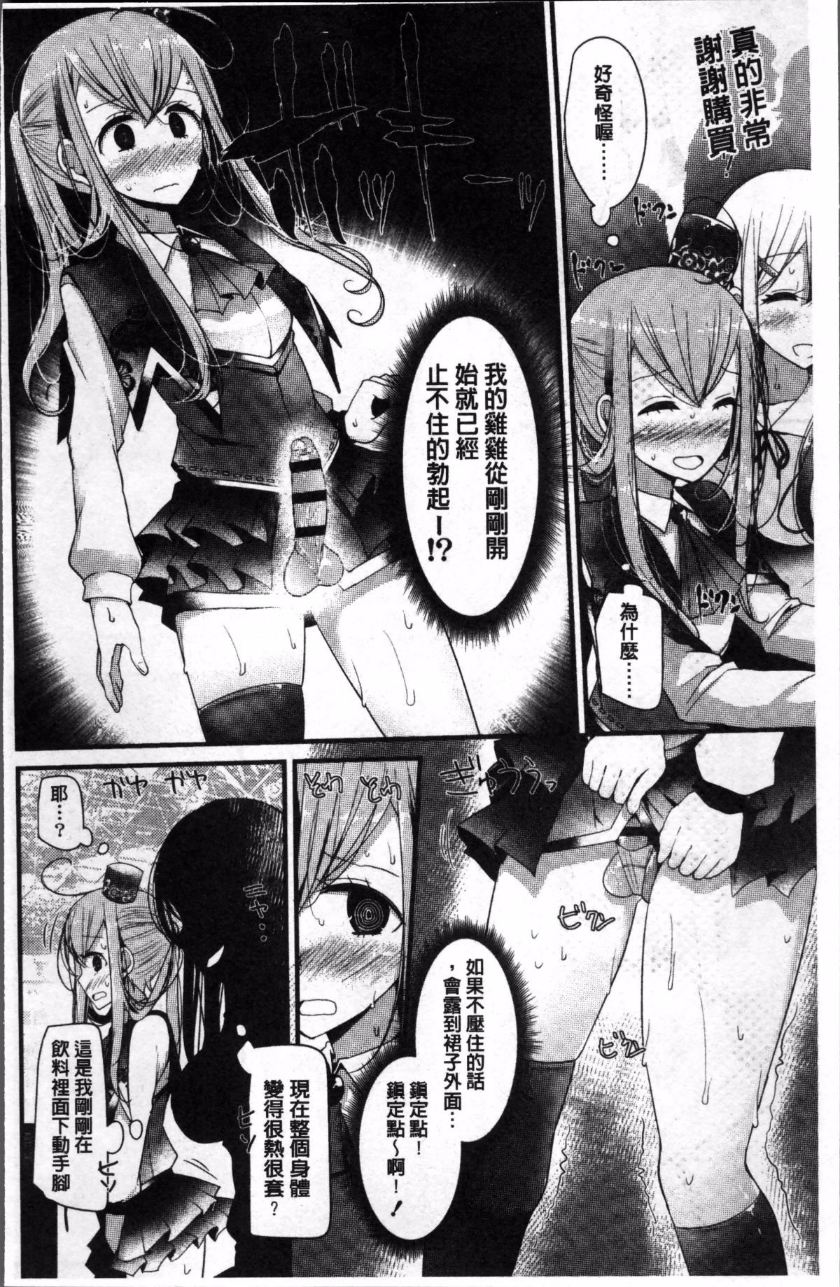 166