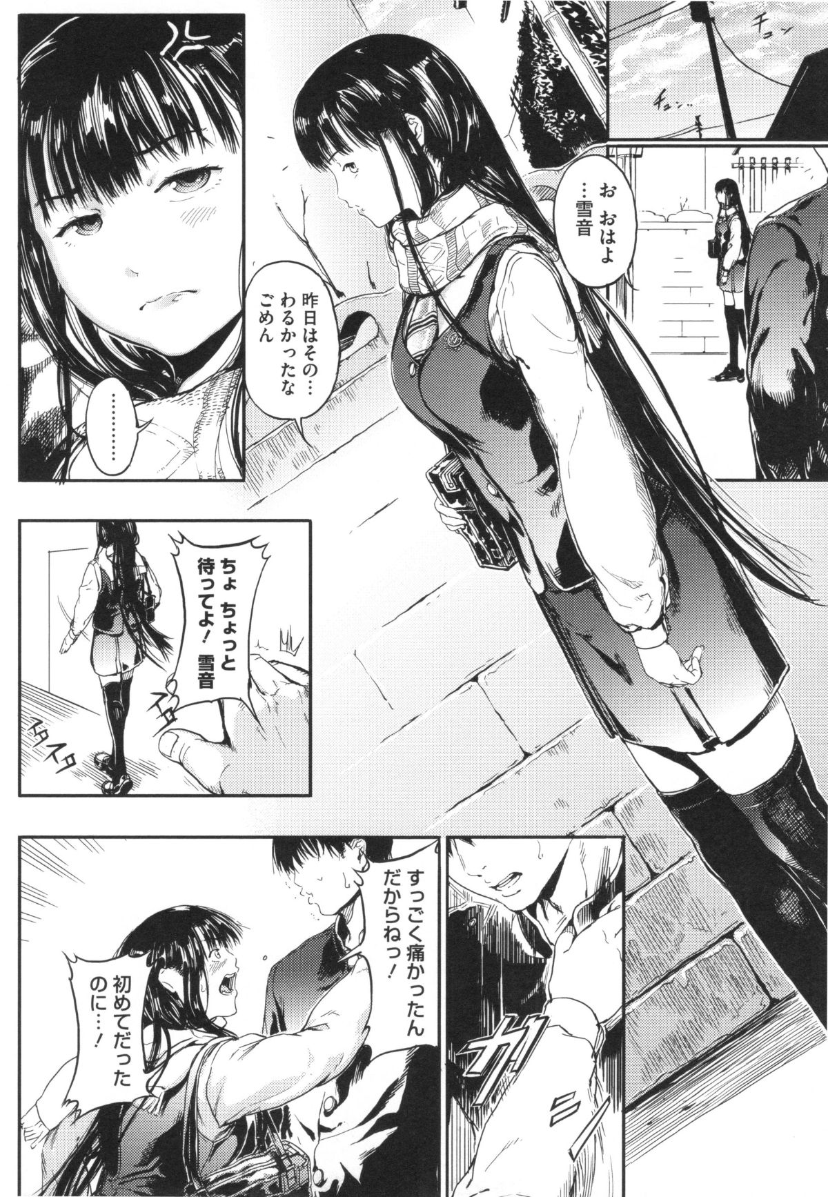 014