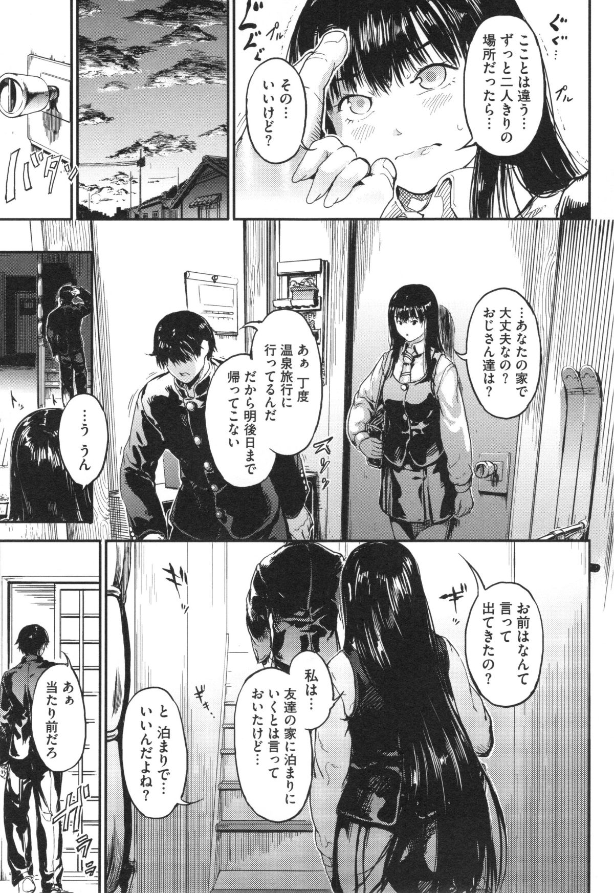 021