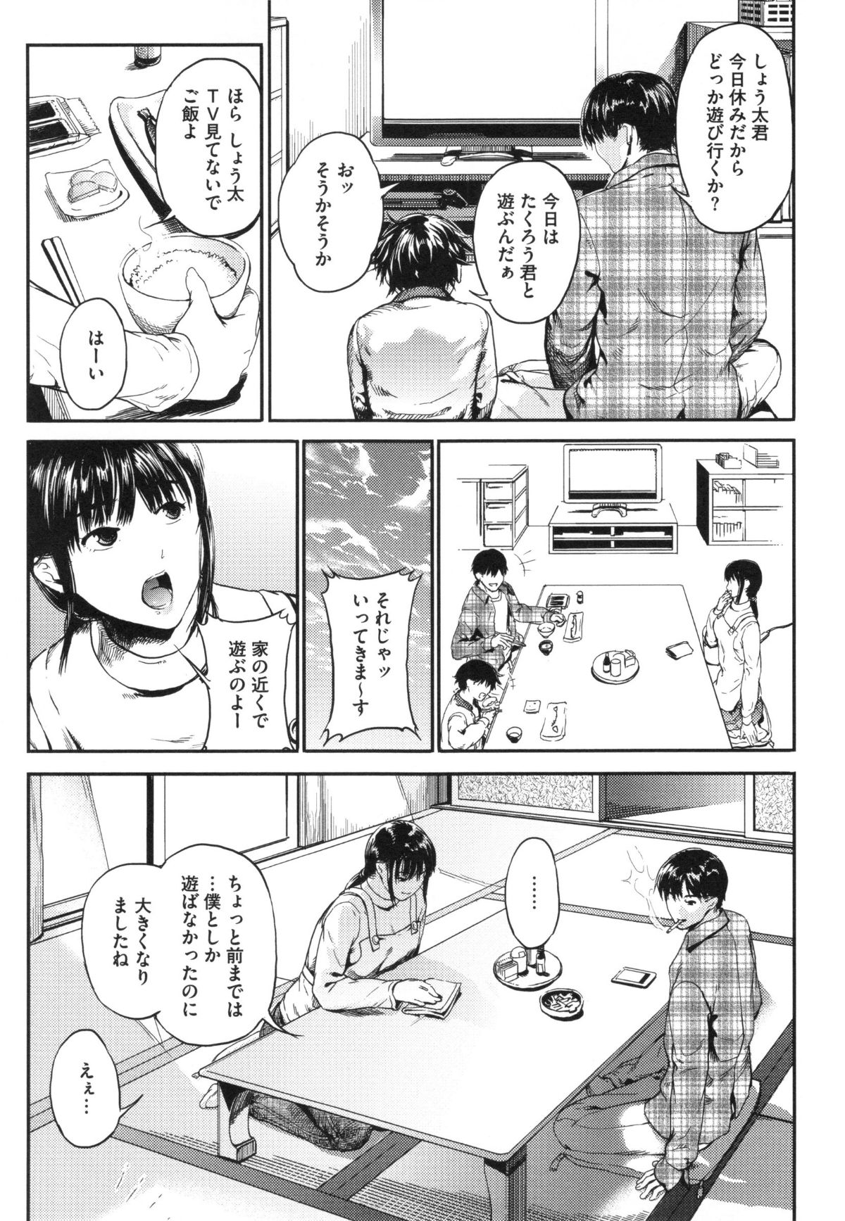 063