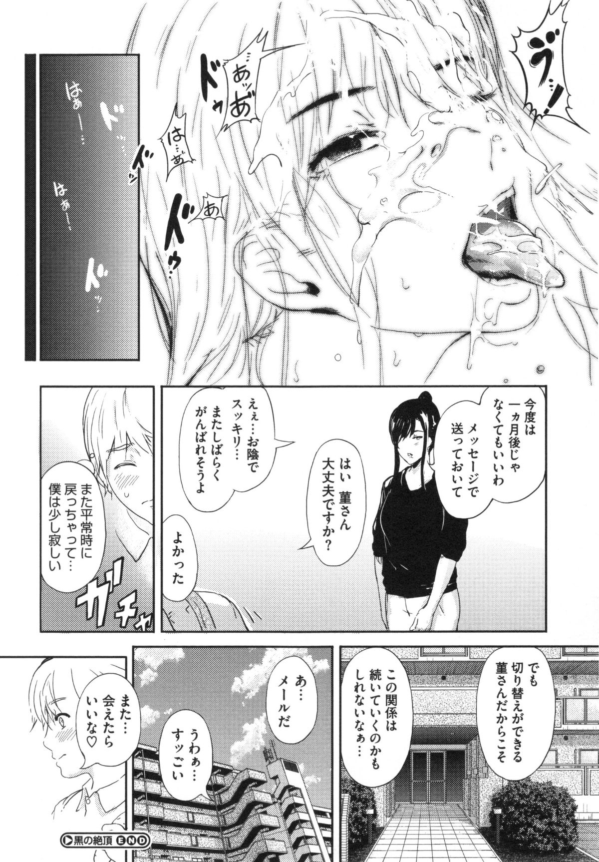 104