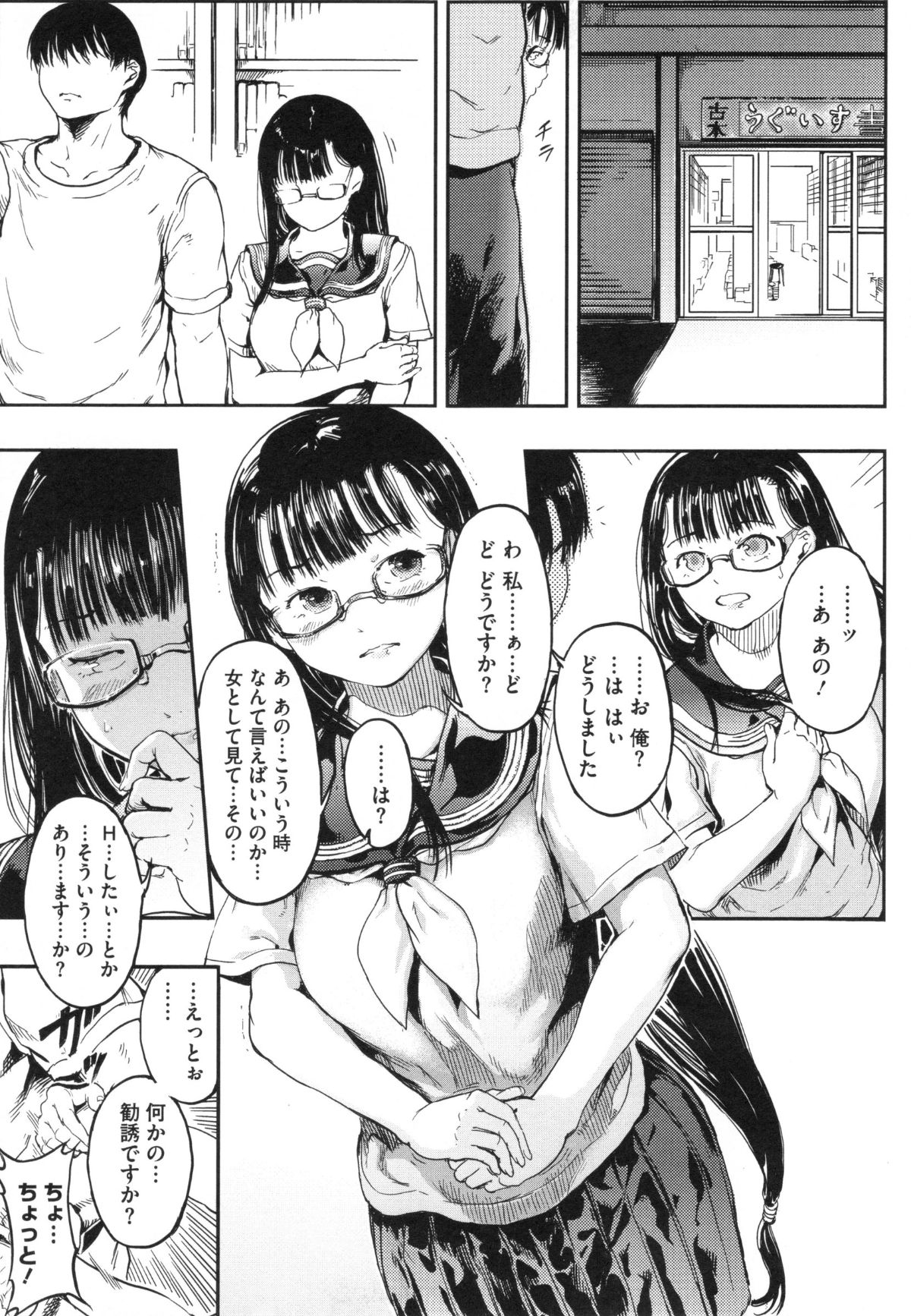 107