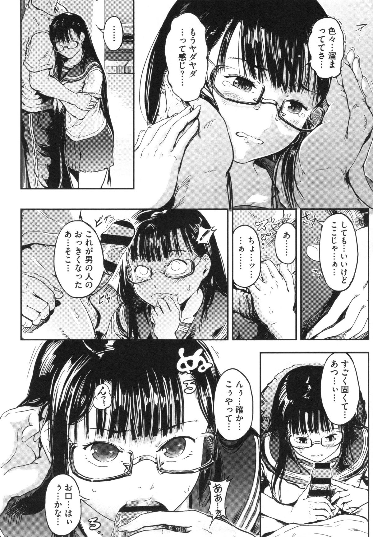 110
